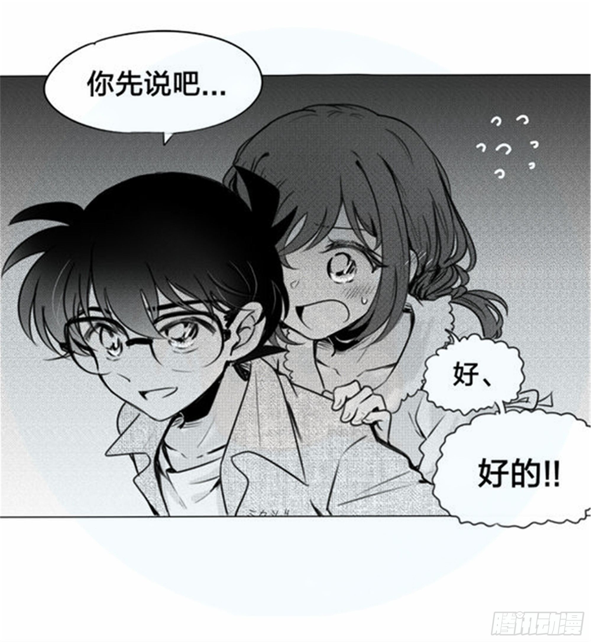 始点篇 (19)-第84话