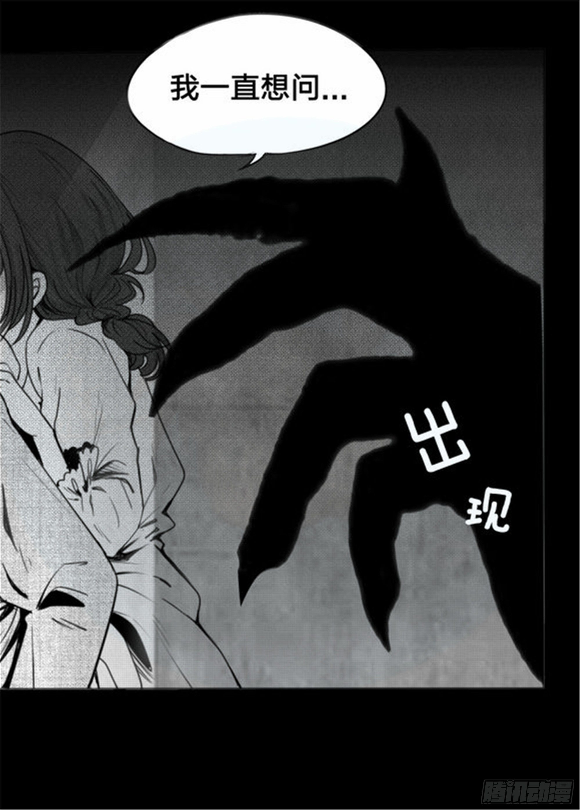 始点篇 (19)-第84话