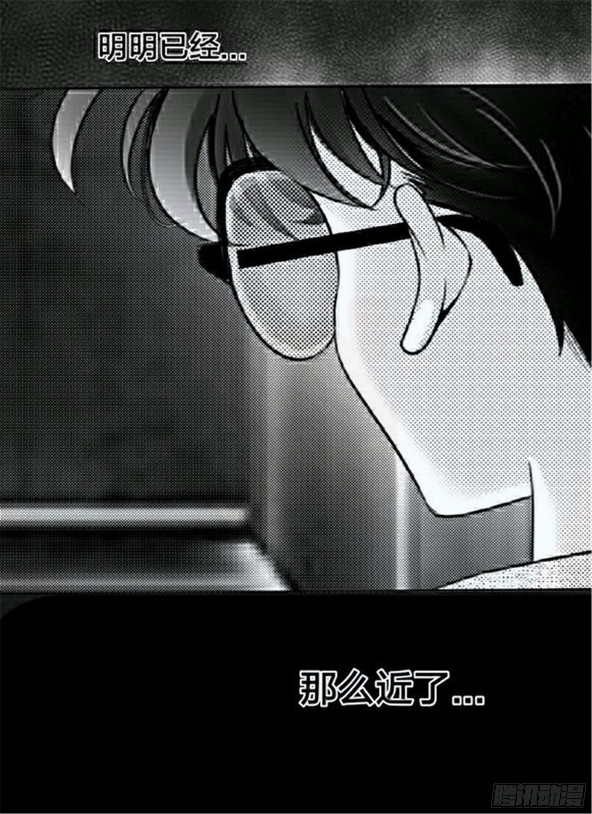始点篇 (19)-第84话
