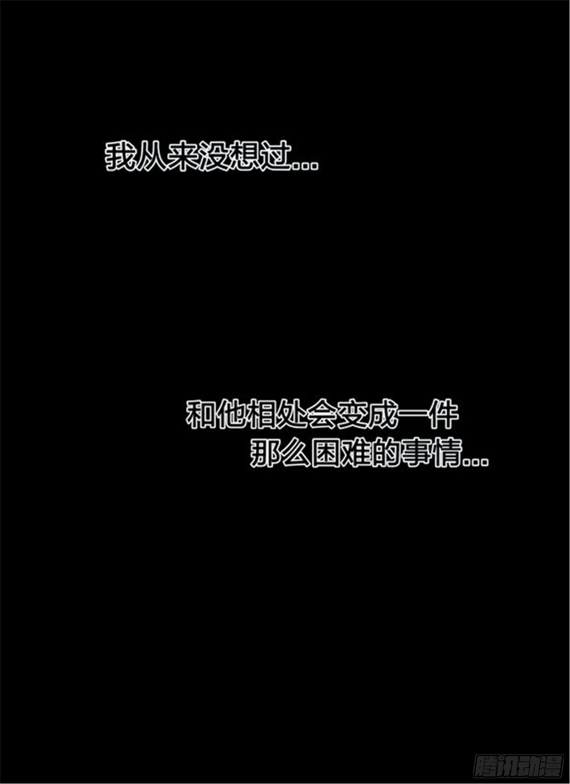始点篇 (21)【高考加油！】-第86话