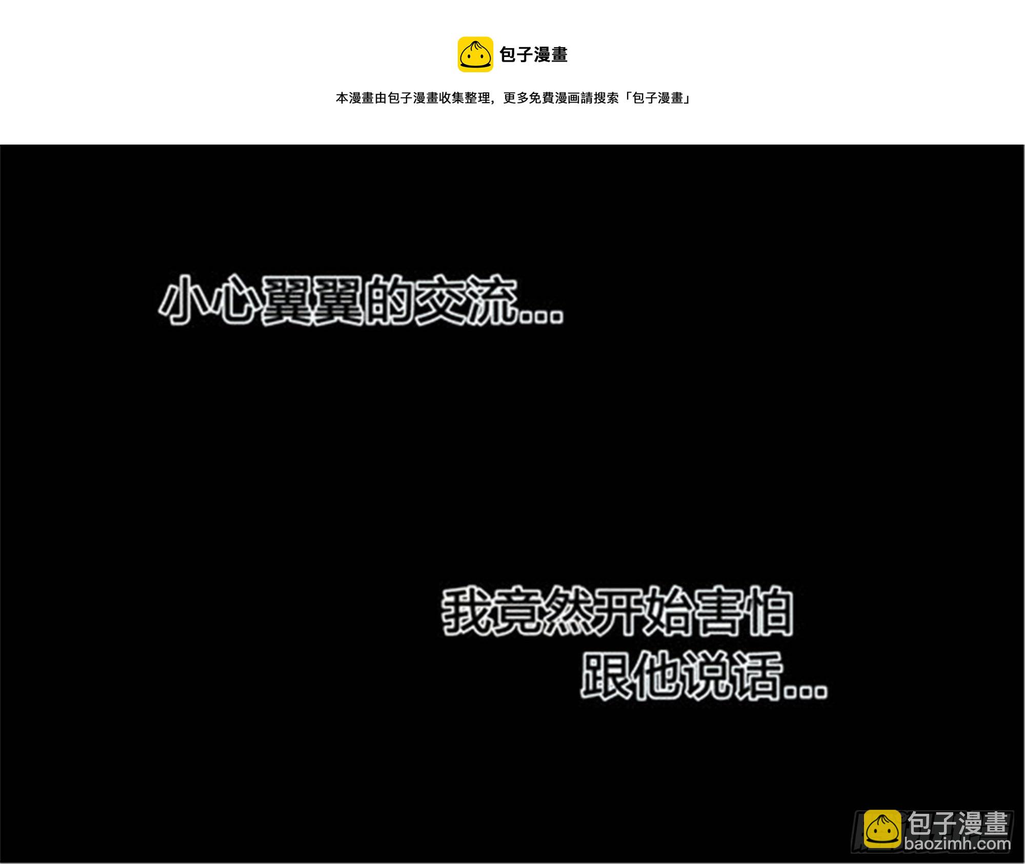 始点篇 (21)【高考加油！】-第86话