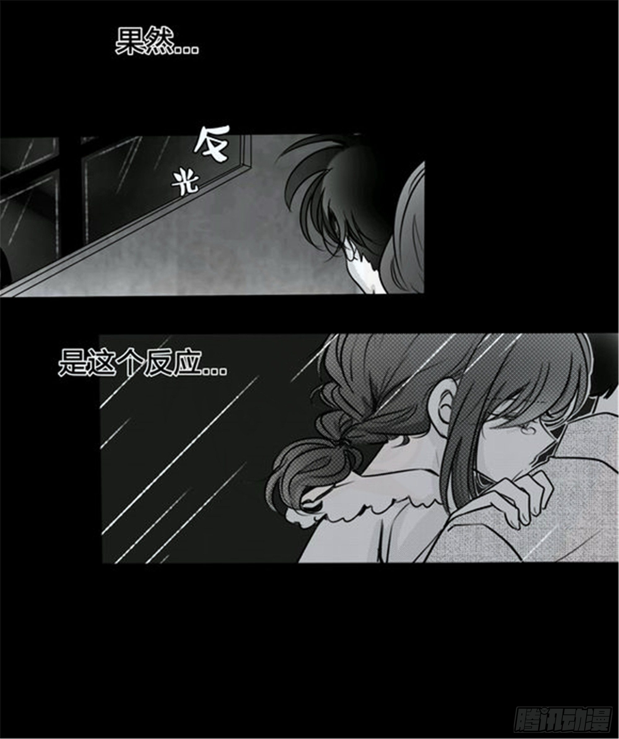 始点篇 (21)【高考加油！】-第86话
