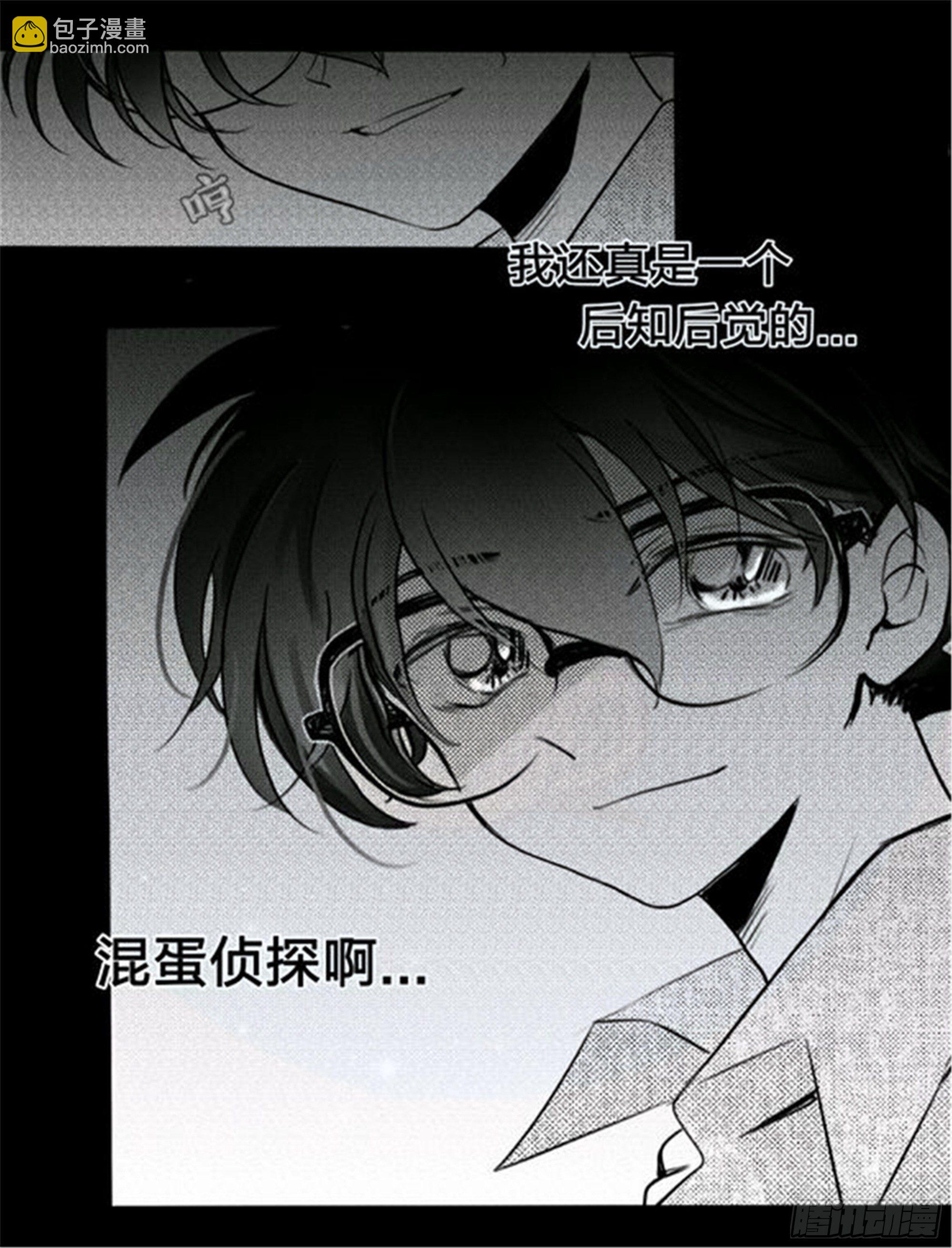 始点篇 (21)【高考加油！】-第86话