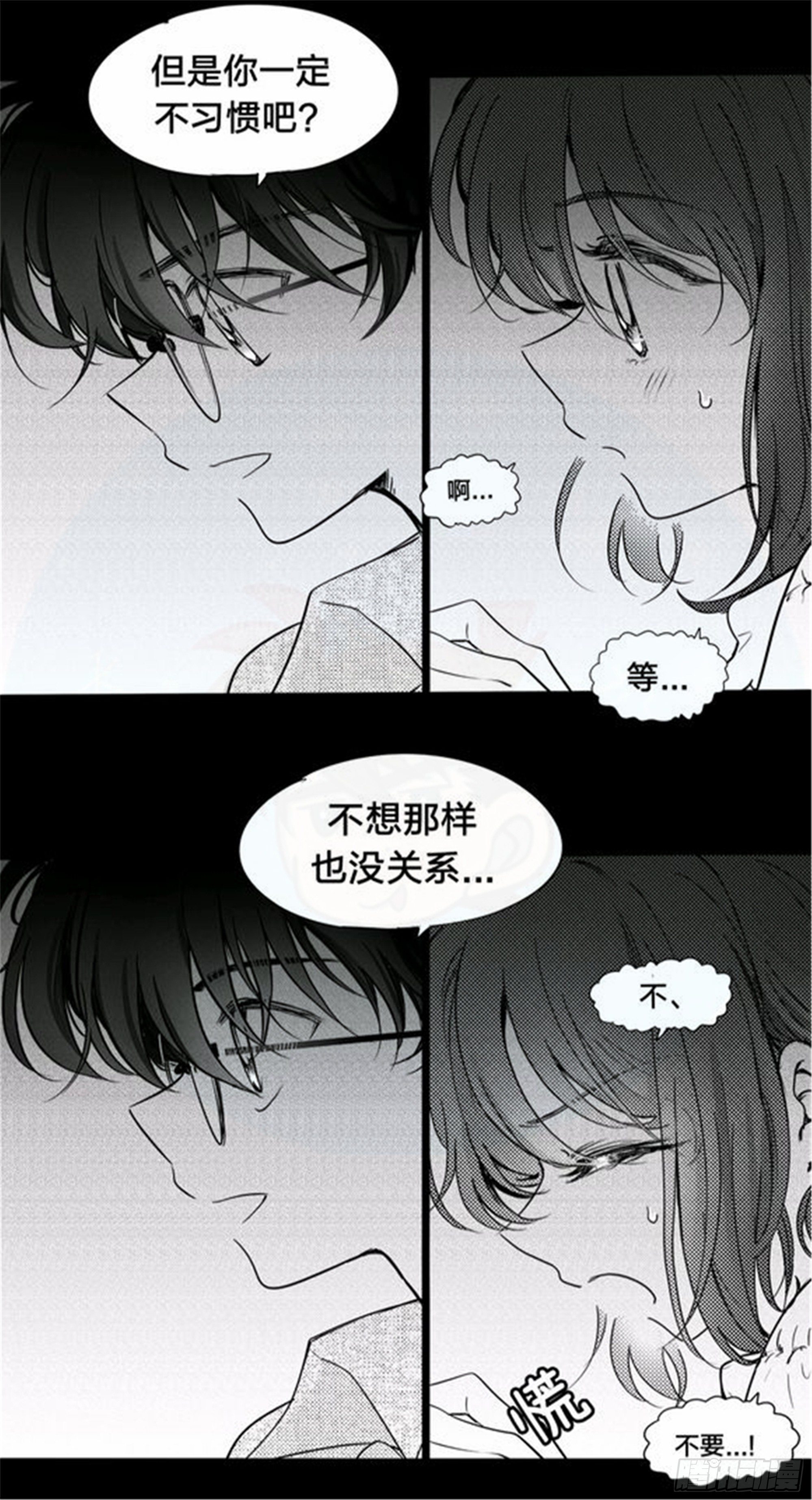 始点篇 (21)【高考加油！】-第86话