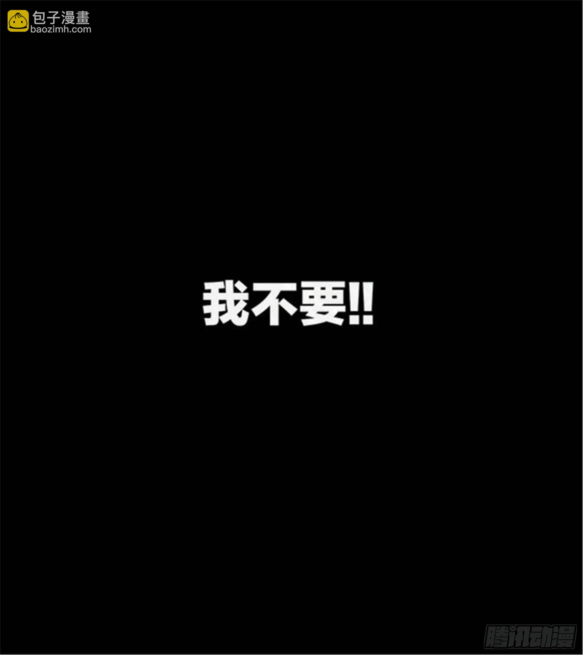 始点篇 (21)【高考加油！】-第86话