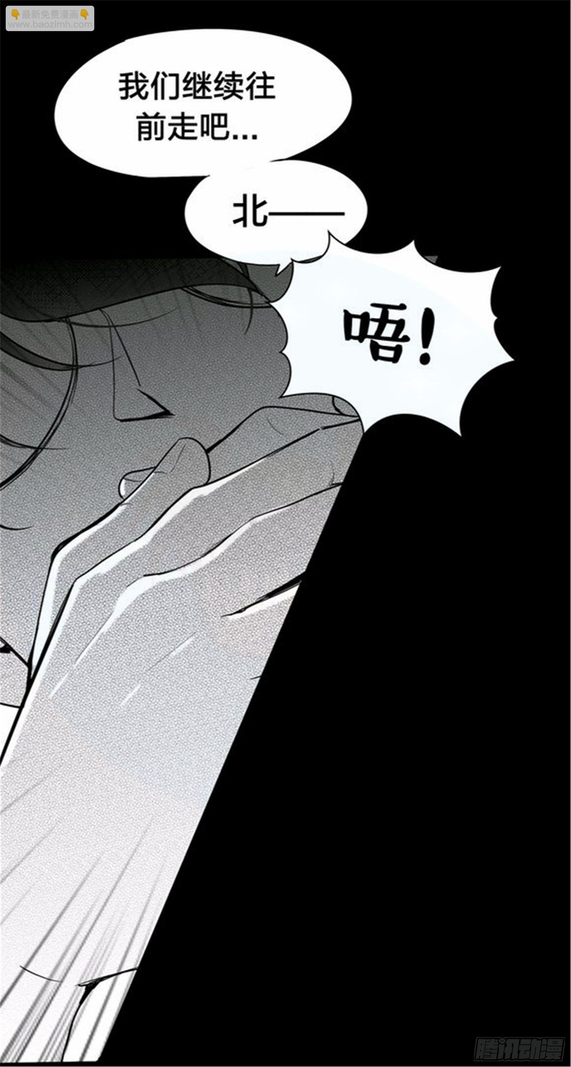始点篇 (21)【高考加油！】-第86话