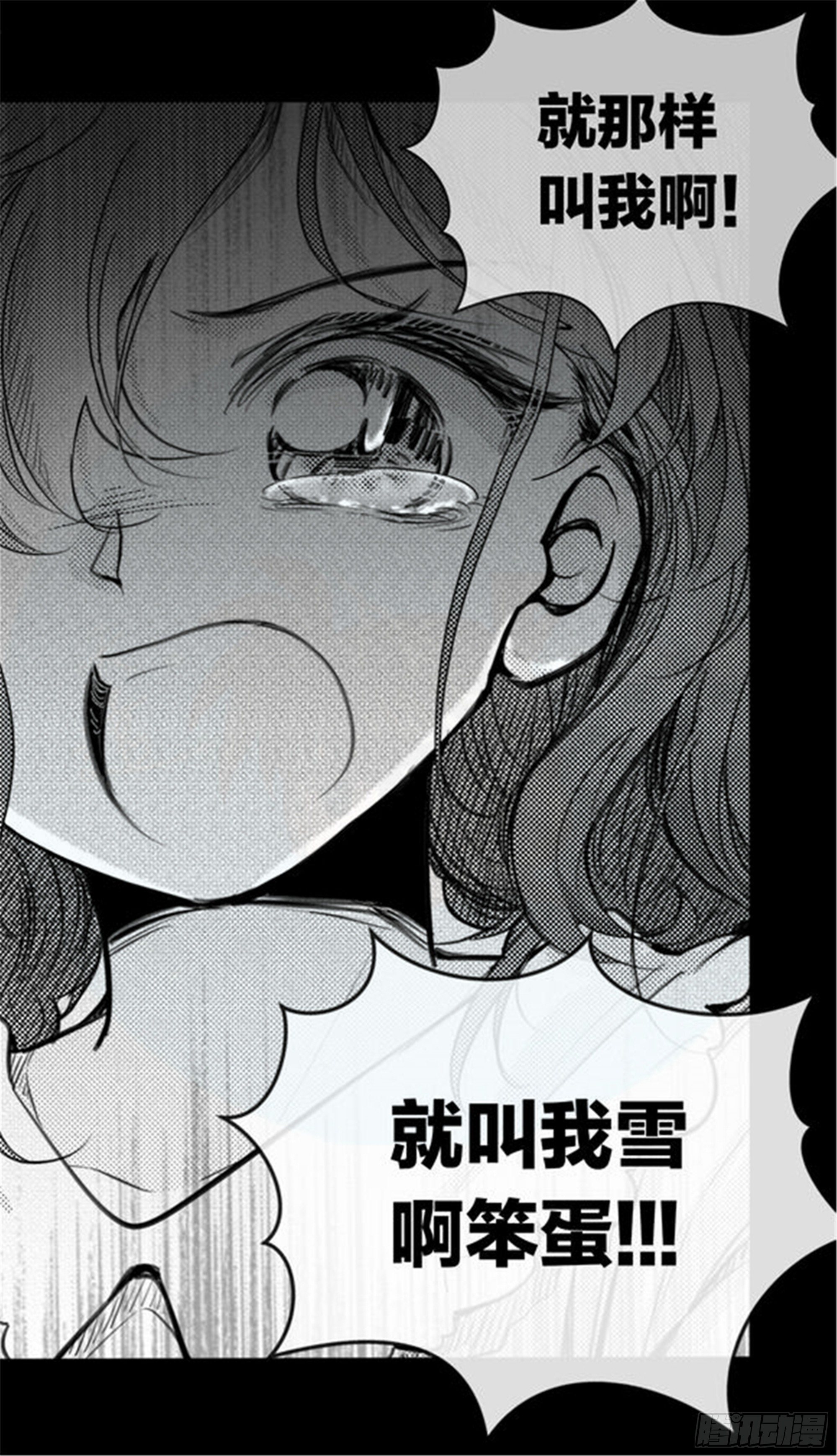 始点篇 (21)【高考加油！】-第86话