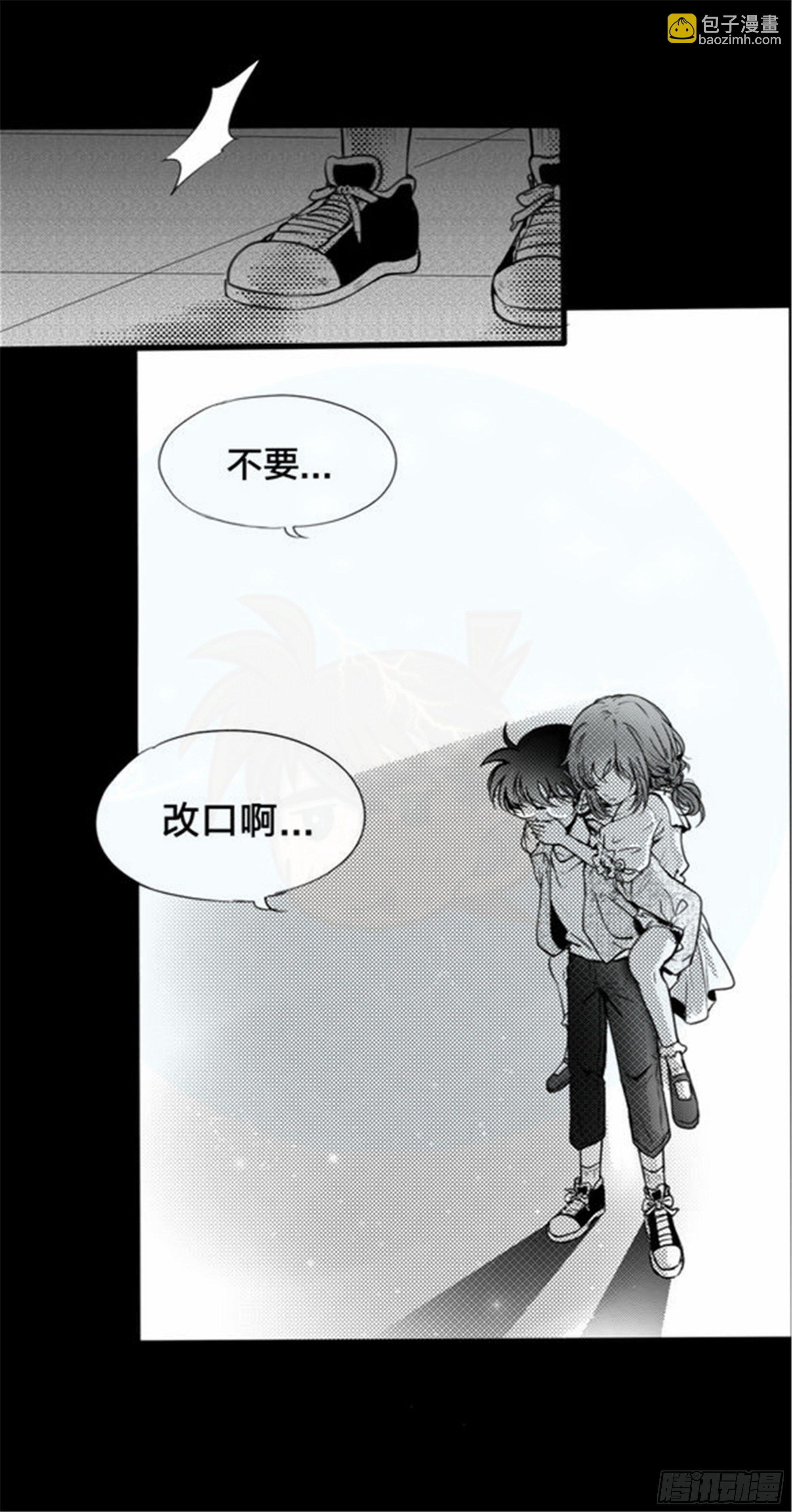始点篇 (21)【高考加油！】-第86话