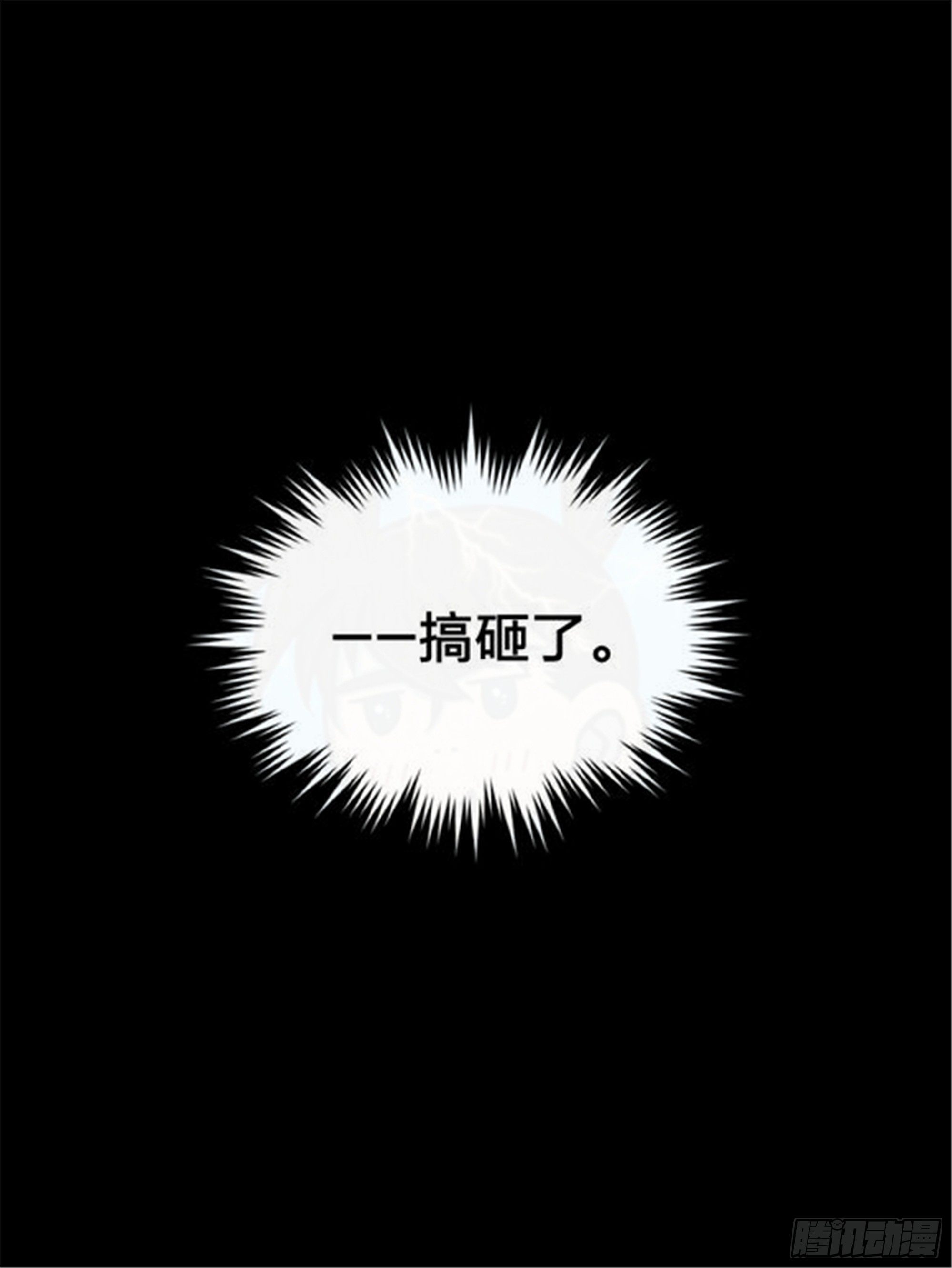 始点篇 (21)【高考加油！】-第86话