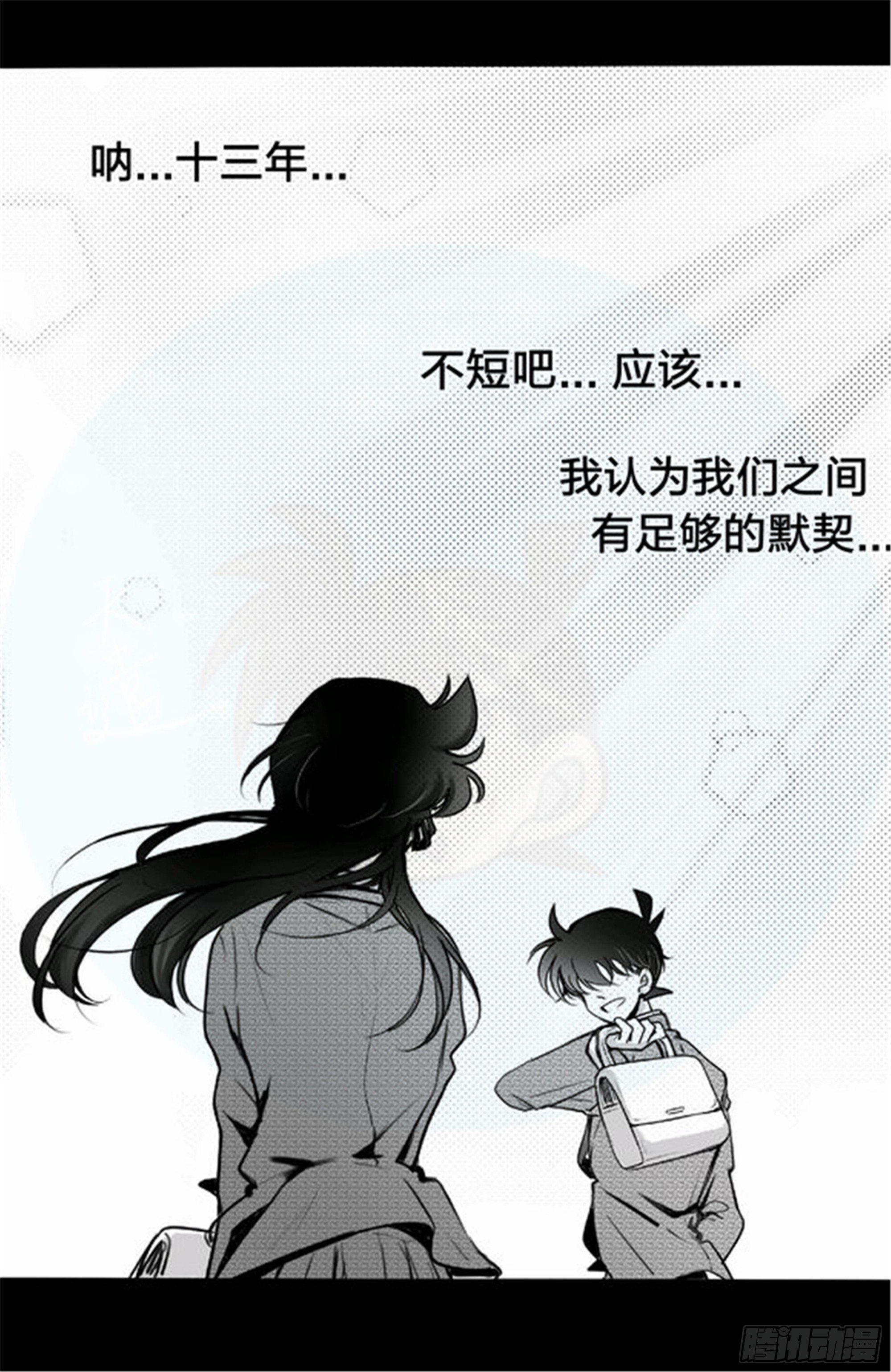 始点篇 (21)【高考加油！】-第86话
