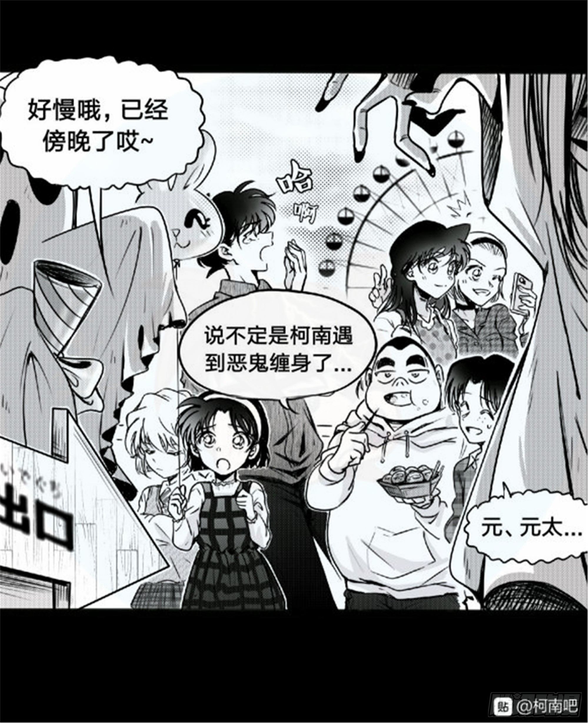 重生篇 (2)-第88话