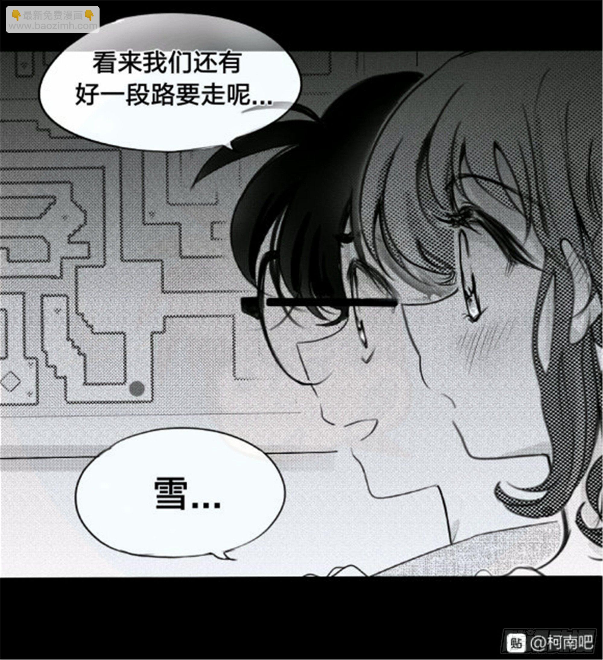 重生篇 (2)-第88话