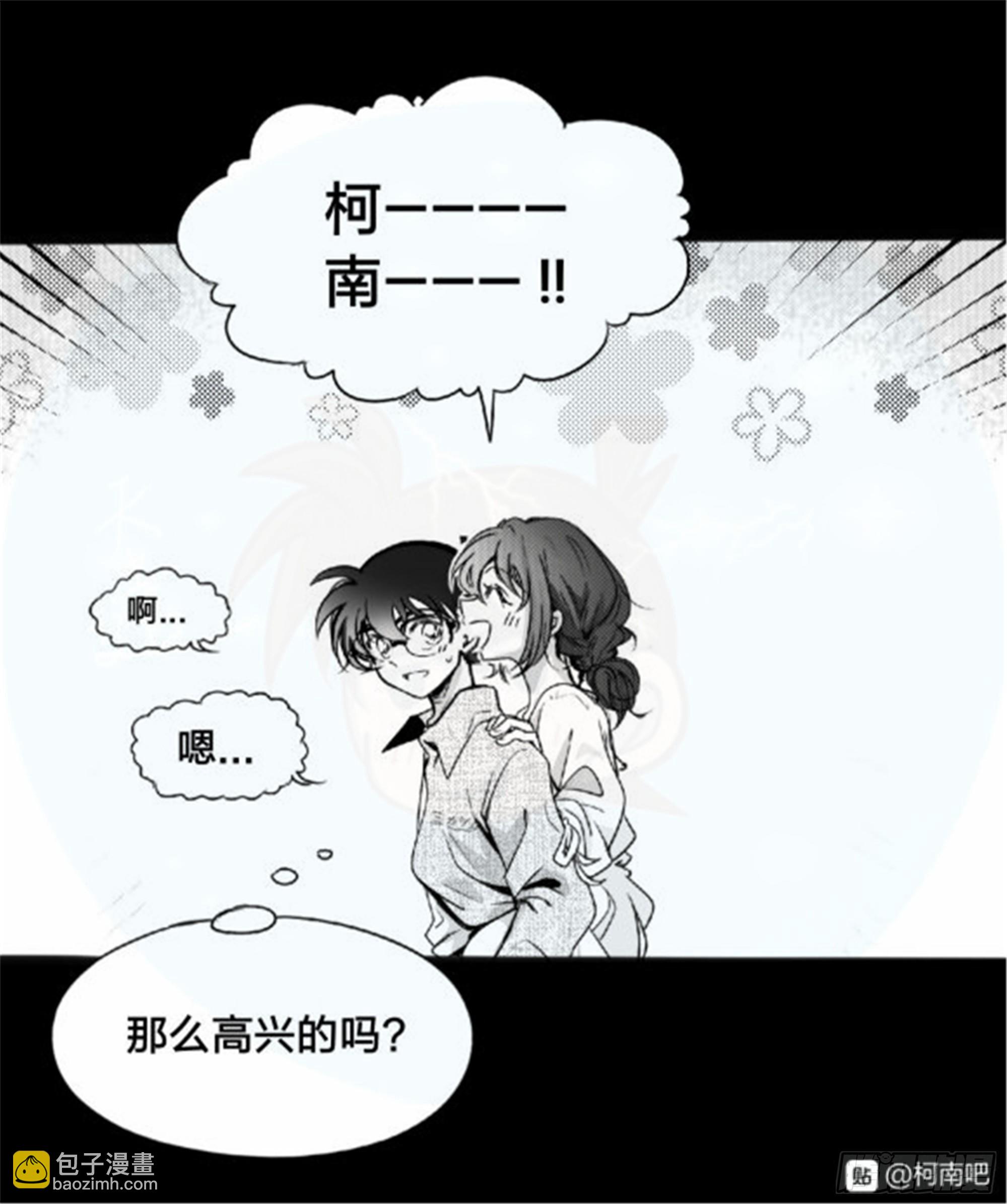 重生篇 (2)-第88话