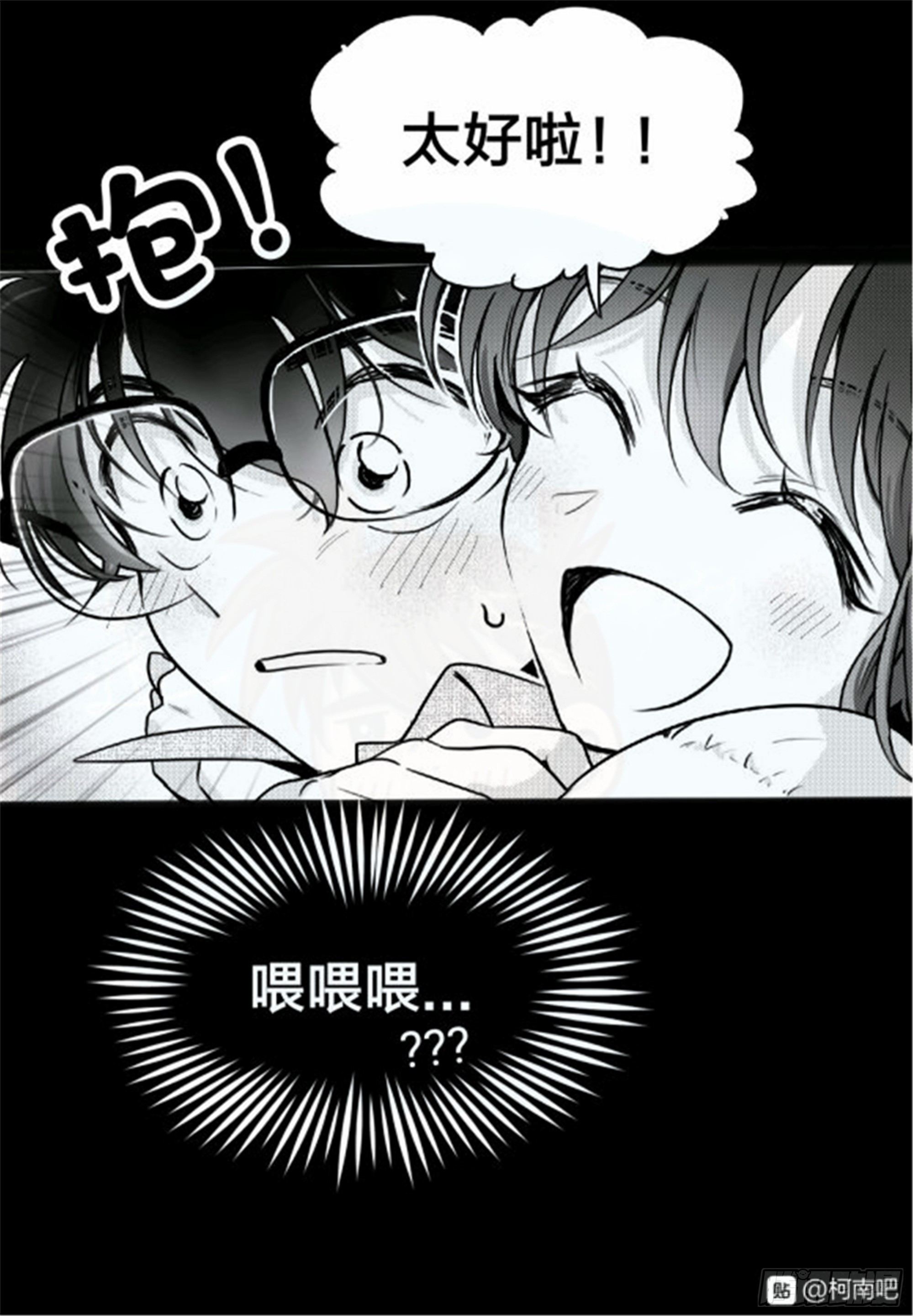 重生篇 (2)-第88话