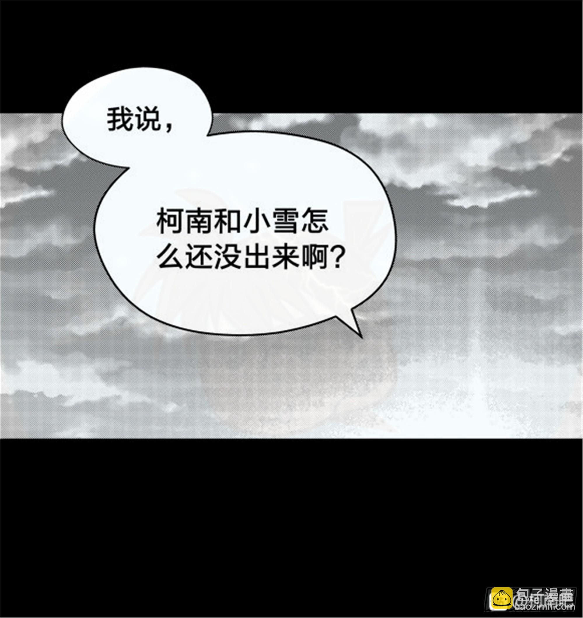 重生篇 (2)-第88话