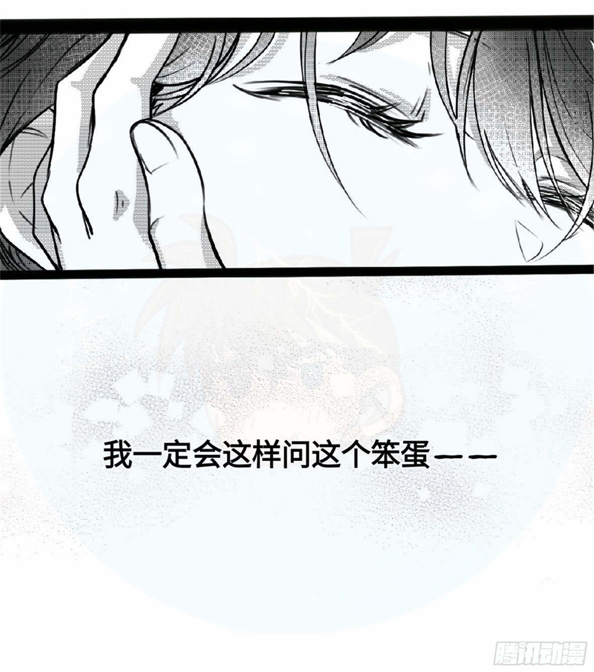 重生篇 (4)-第90话