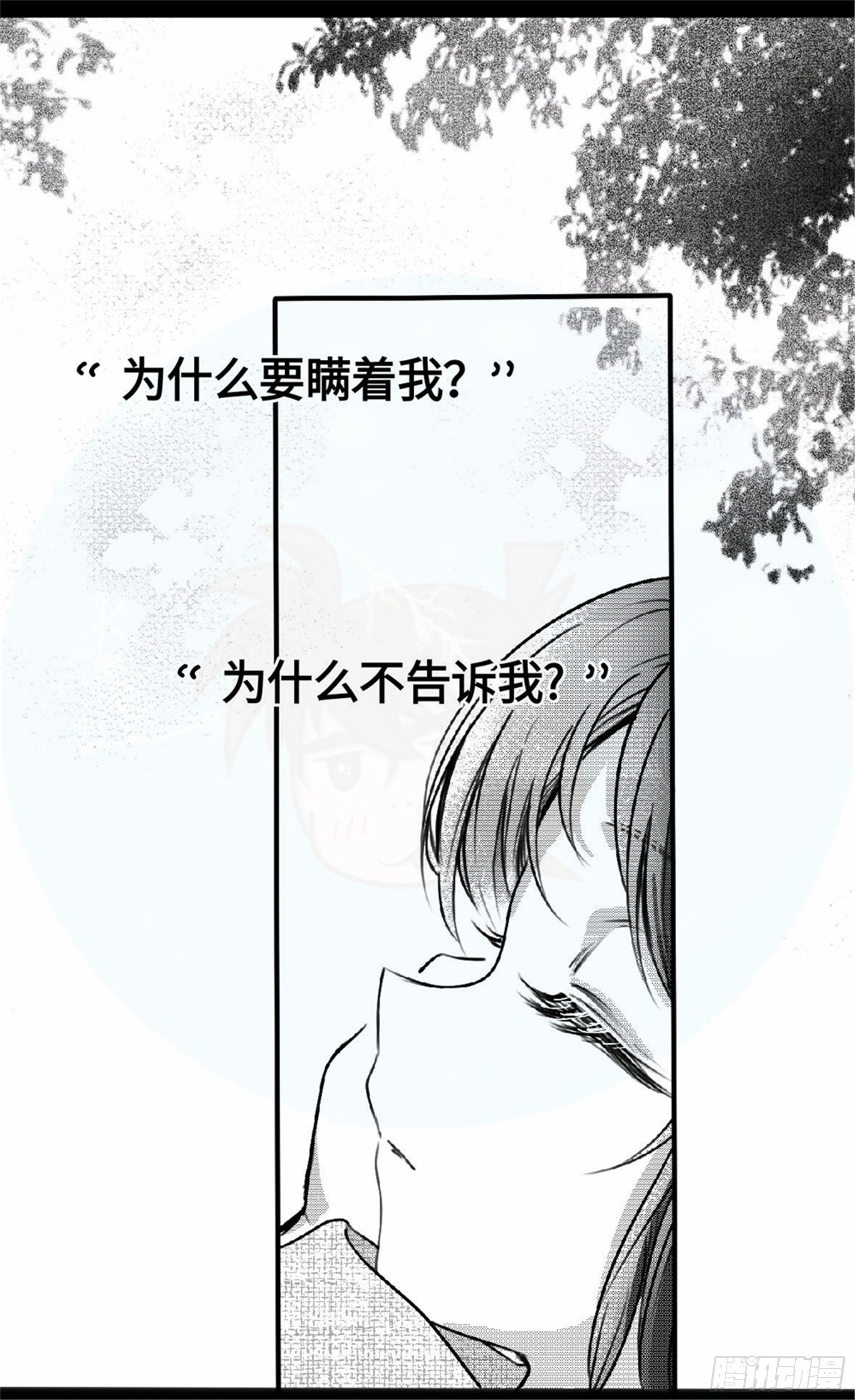 重生篇 (4)-第90话