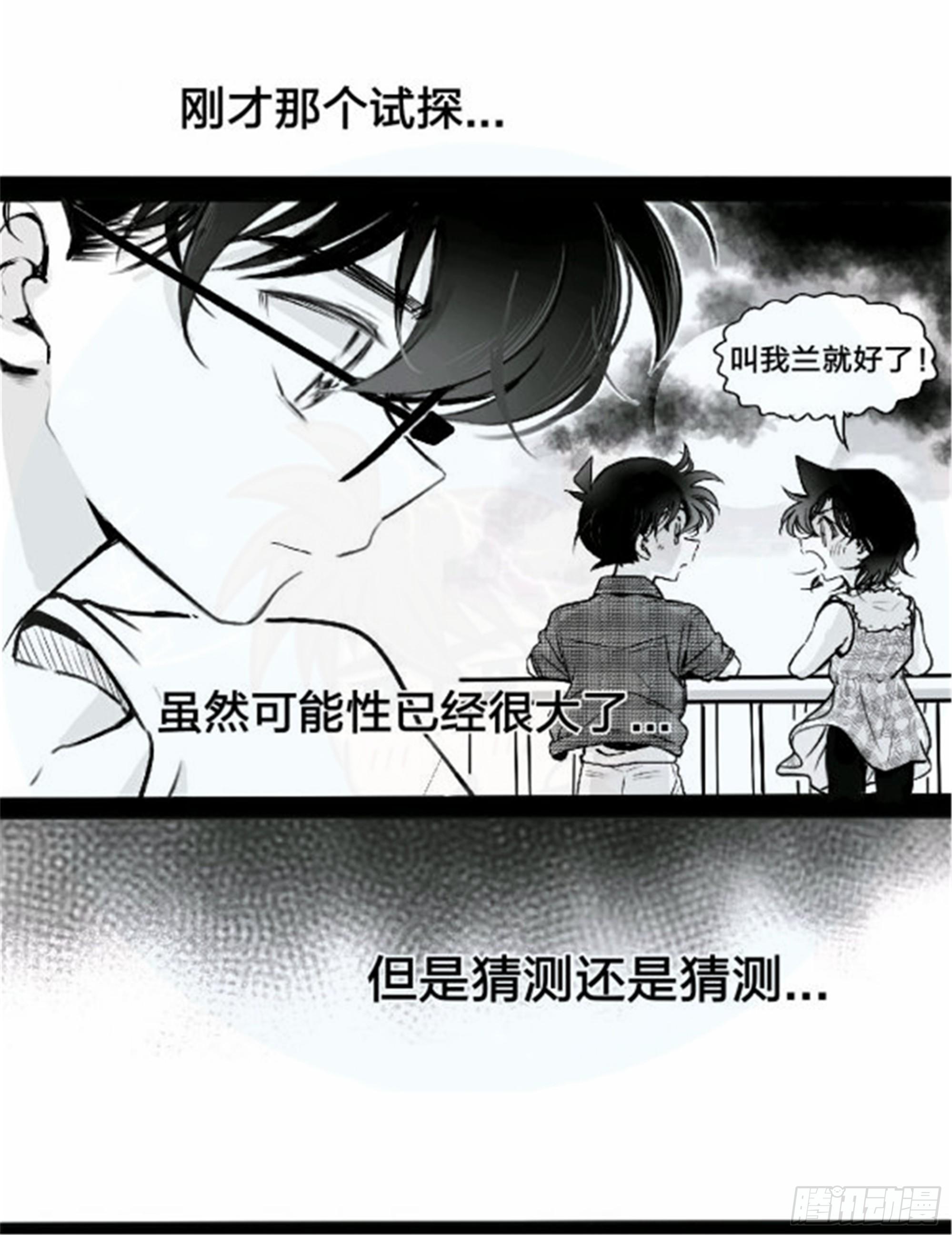 重生篇 (4)-第90话