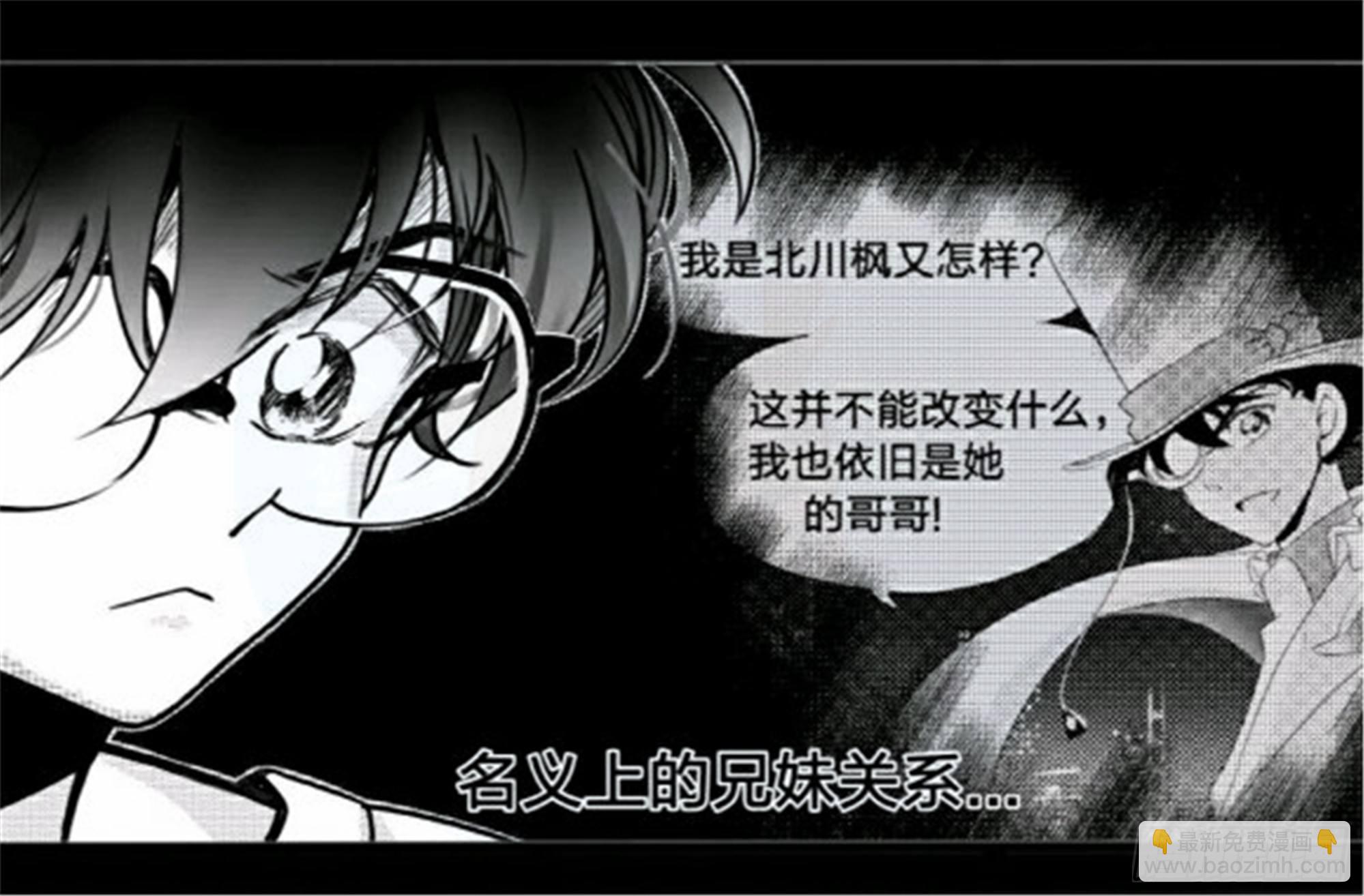 重生篇 (4)-第90话