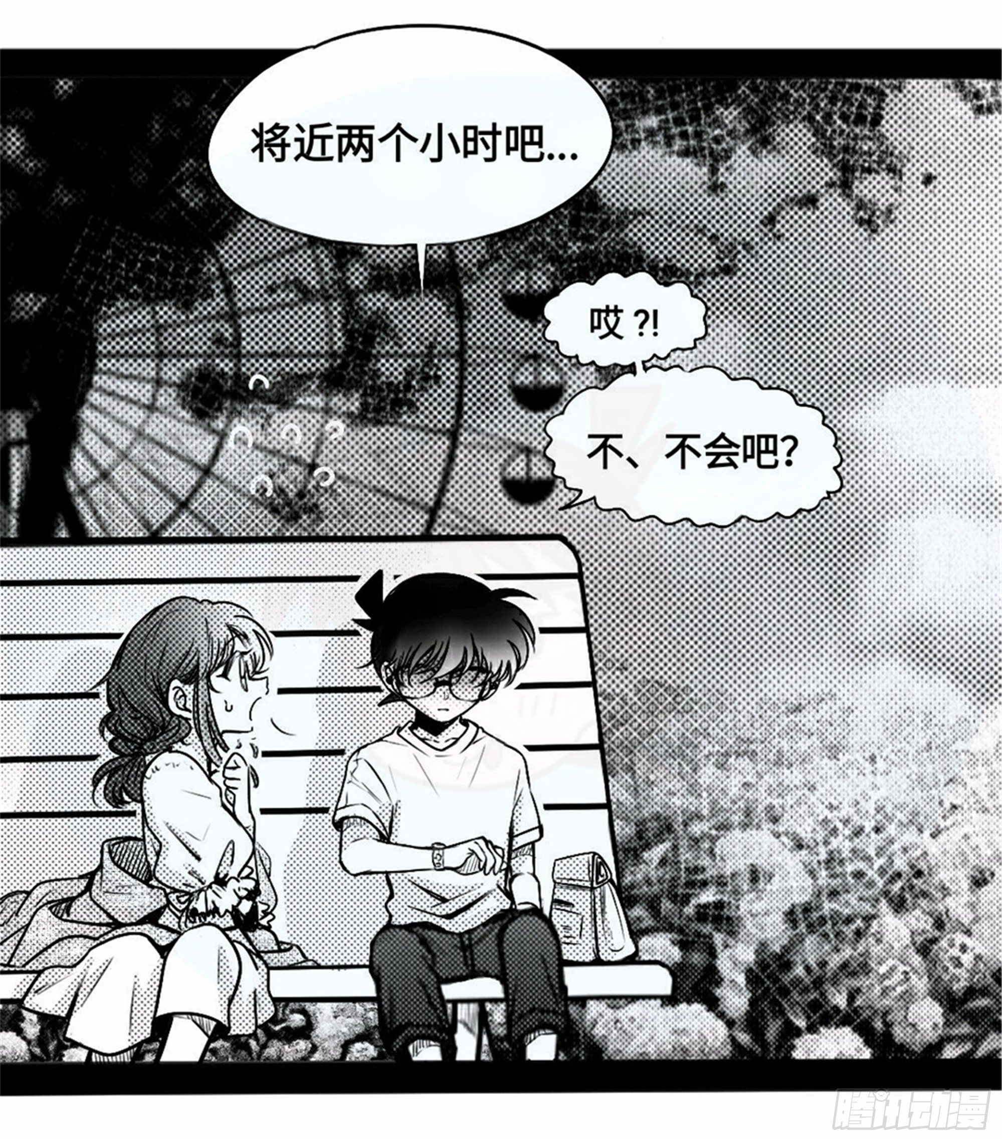 重生篇 (6)-第92话