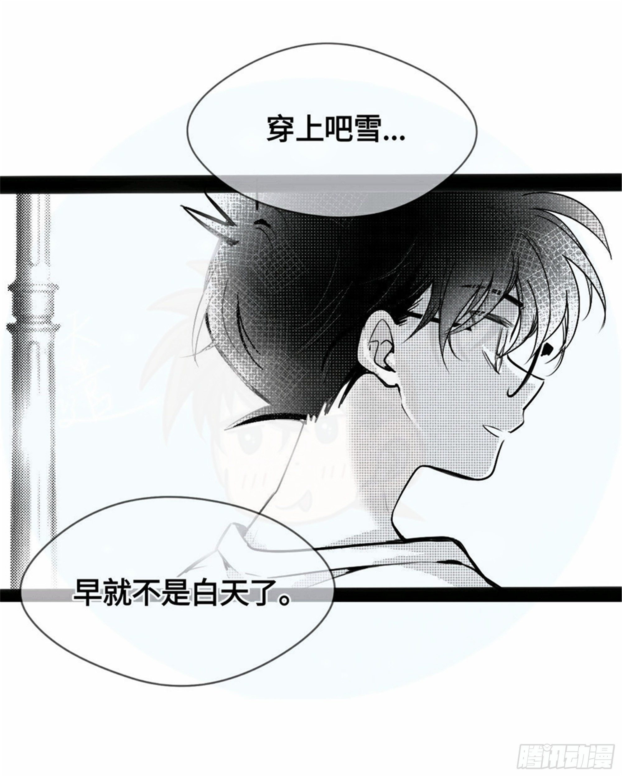 重生篇 (6)-第92话