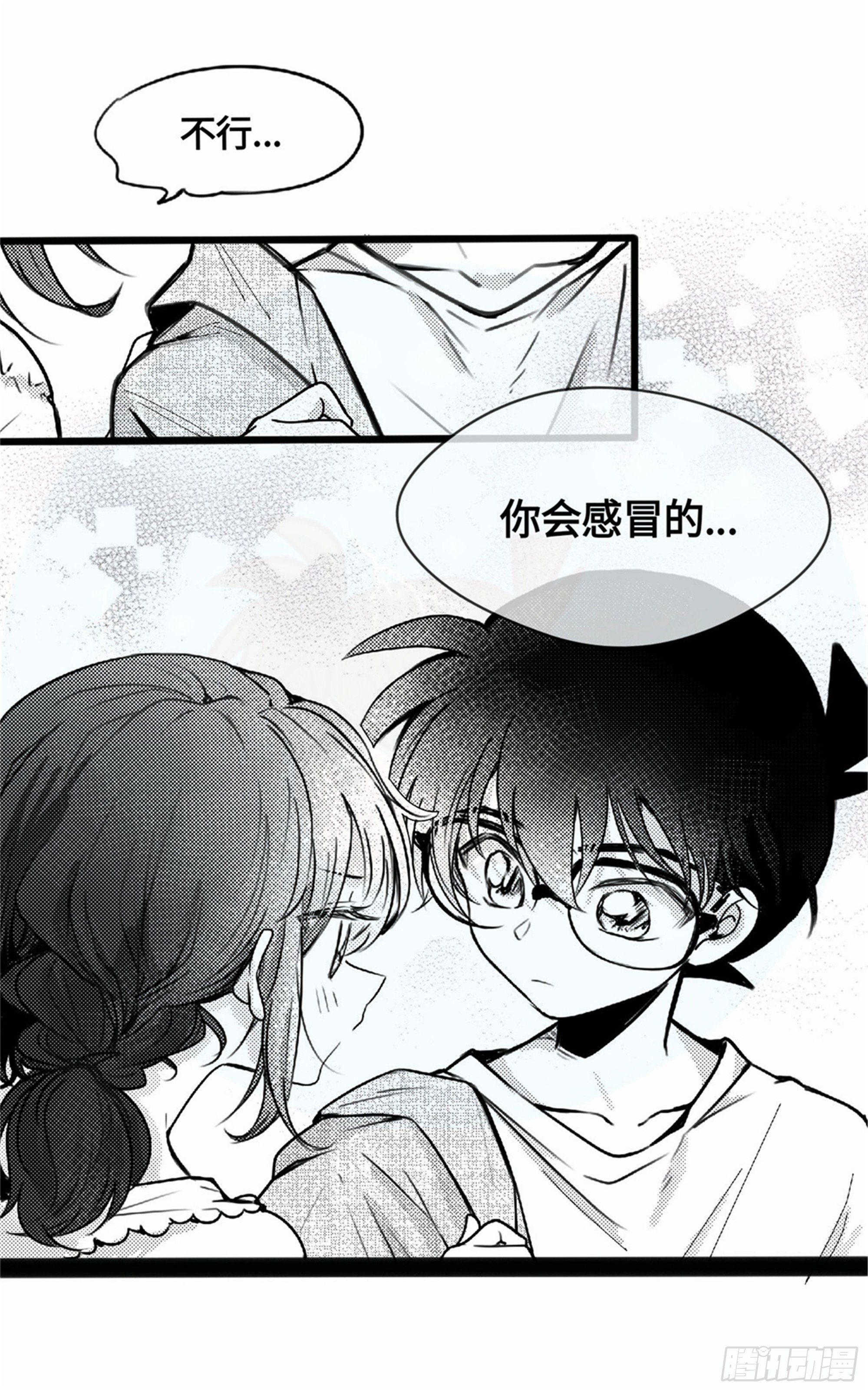 重生篇 (6)-第92话