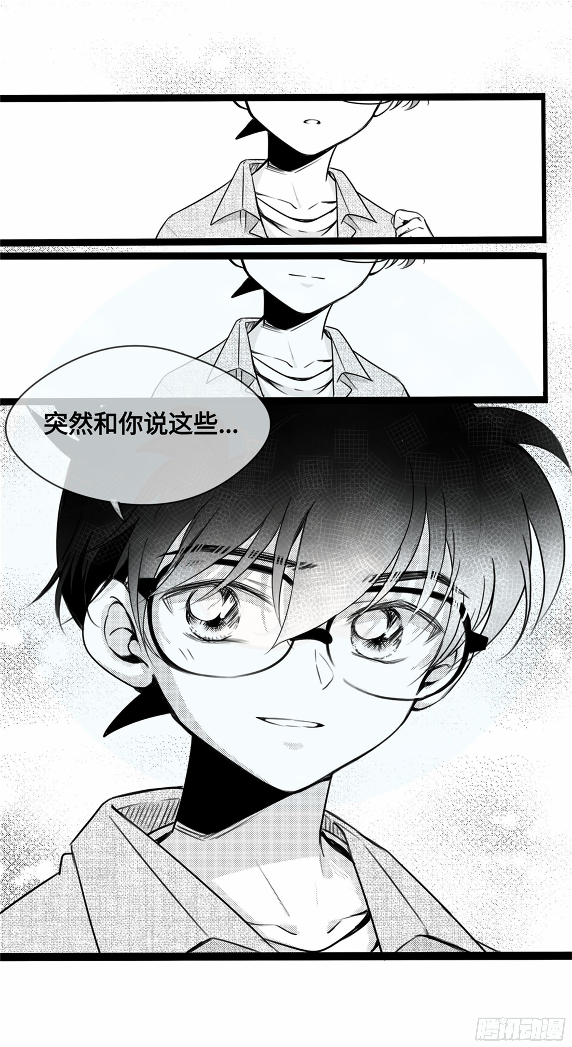 重生篇 (8)-第94话