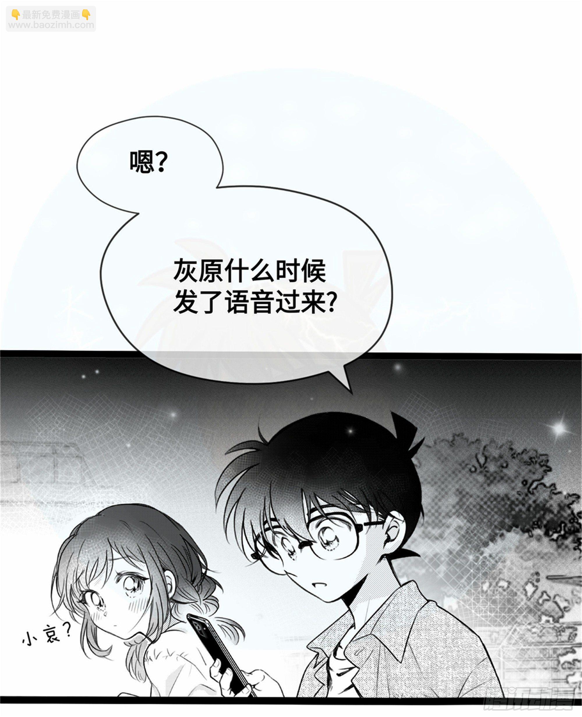 重生篇 (8)-第94话