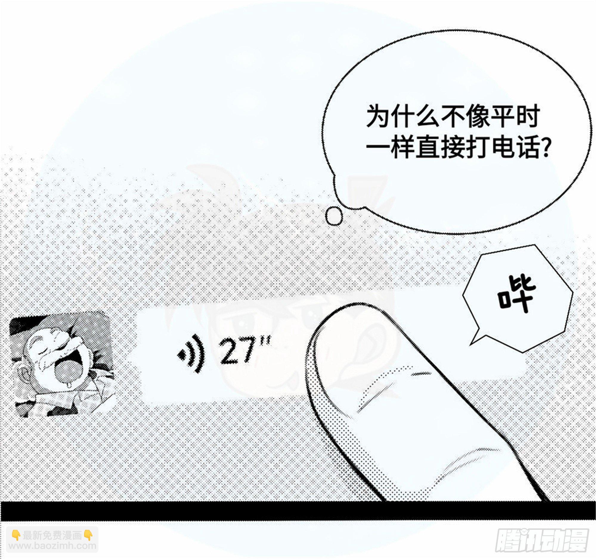 重生篇 (8)-第94话