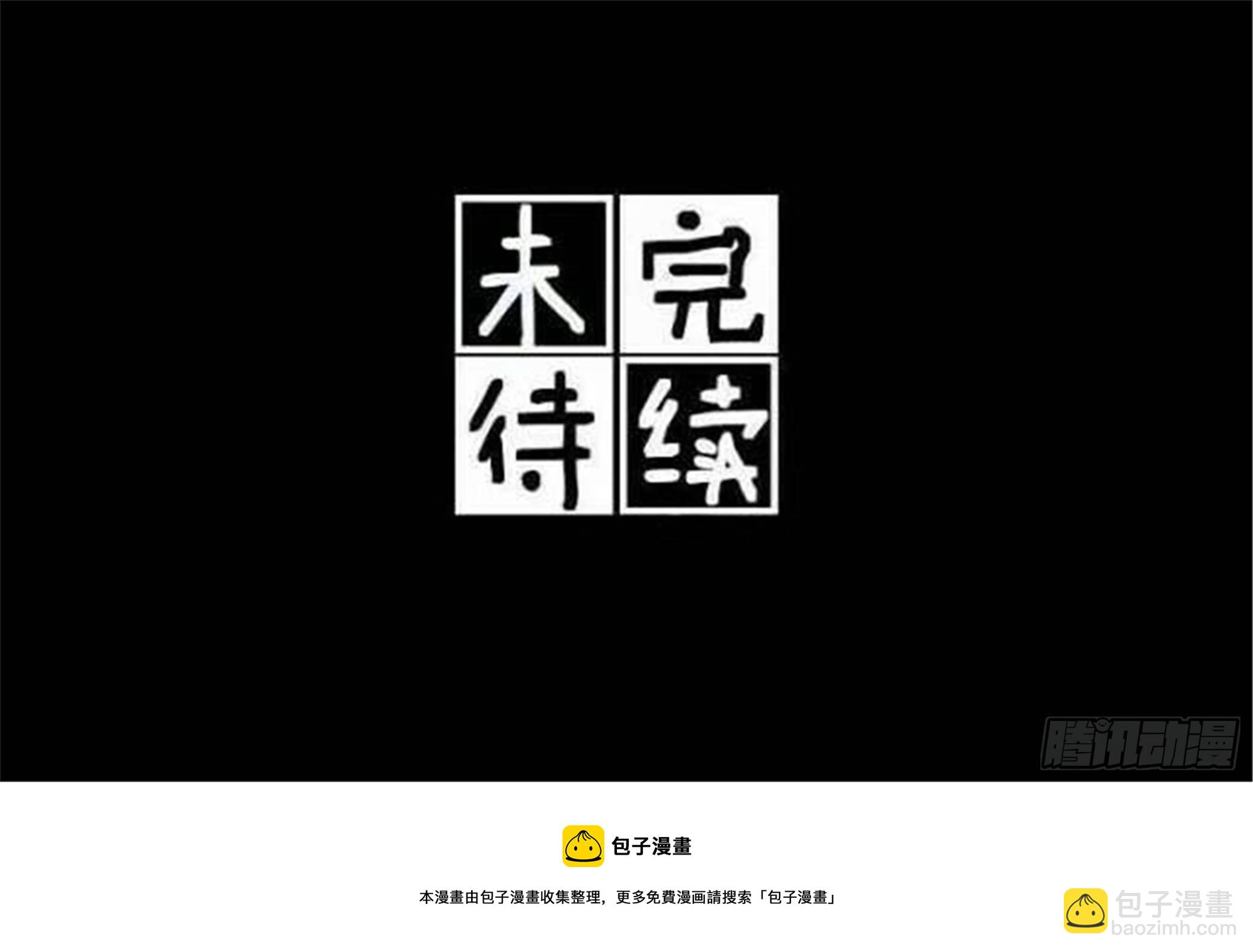 重生篇 (8)-第94话