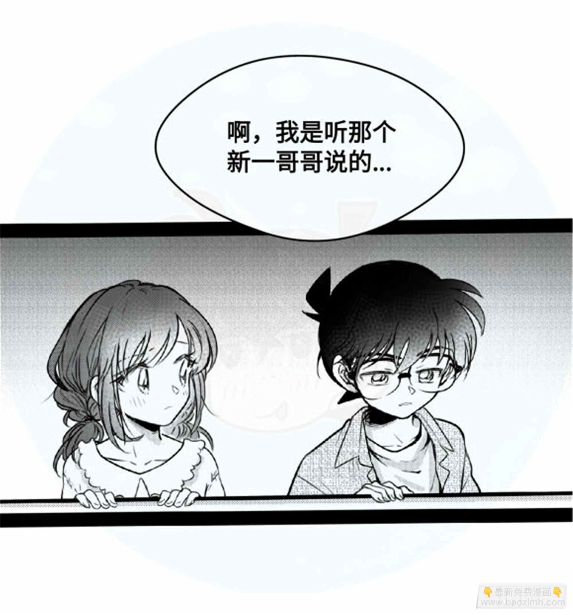 重生篇 (8)-第94话