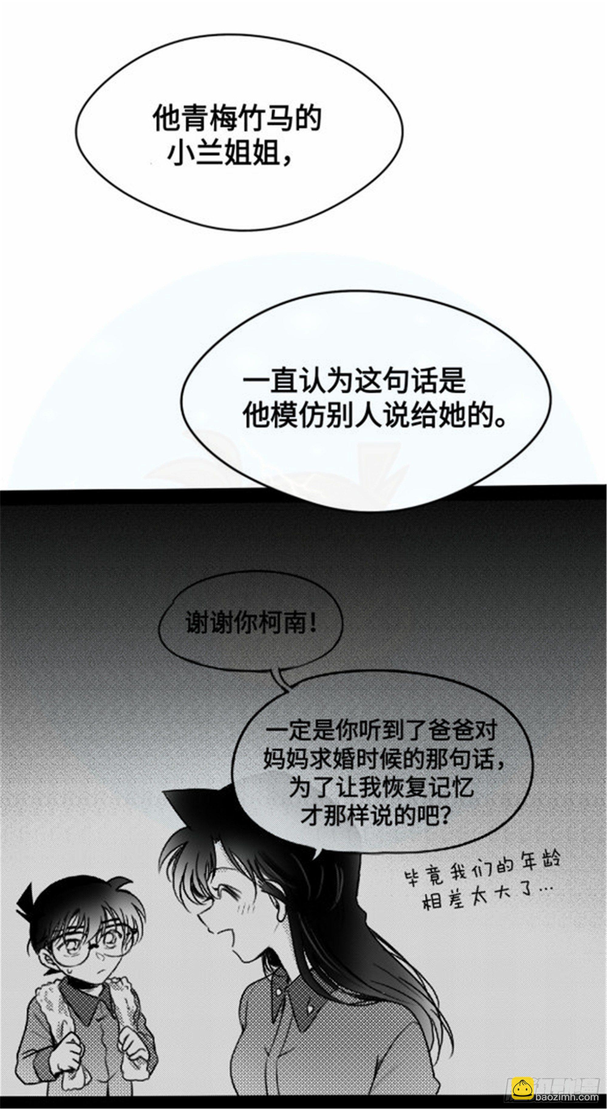 重生篇 (8)-第94话