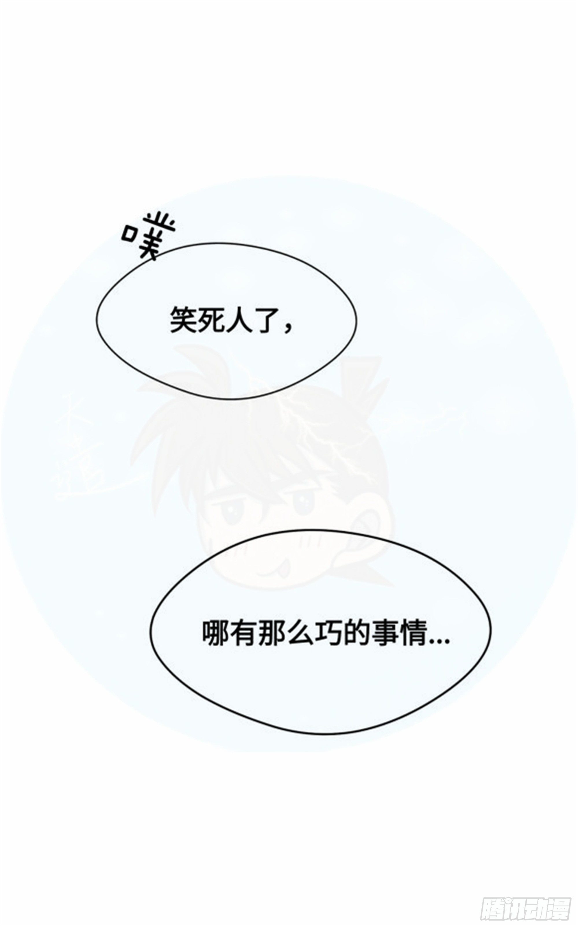 重生篇 (8)-第94话