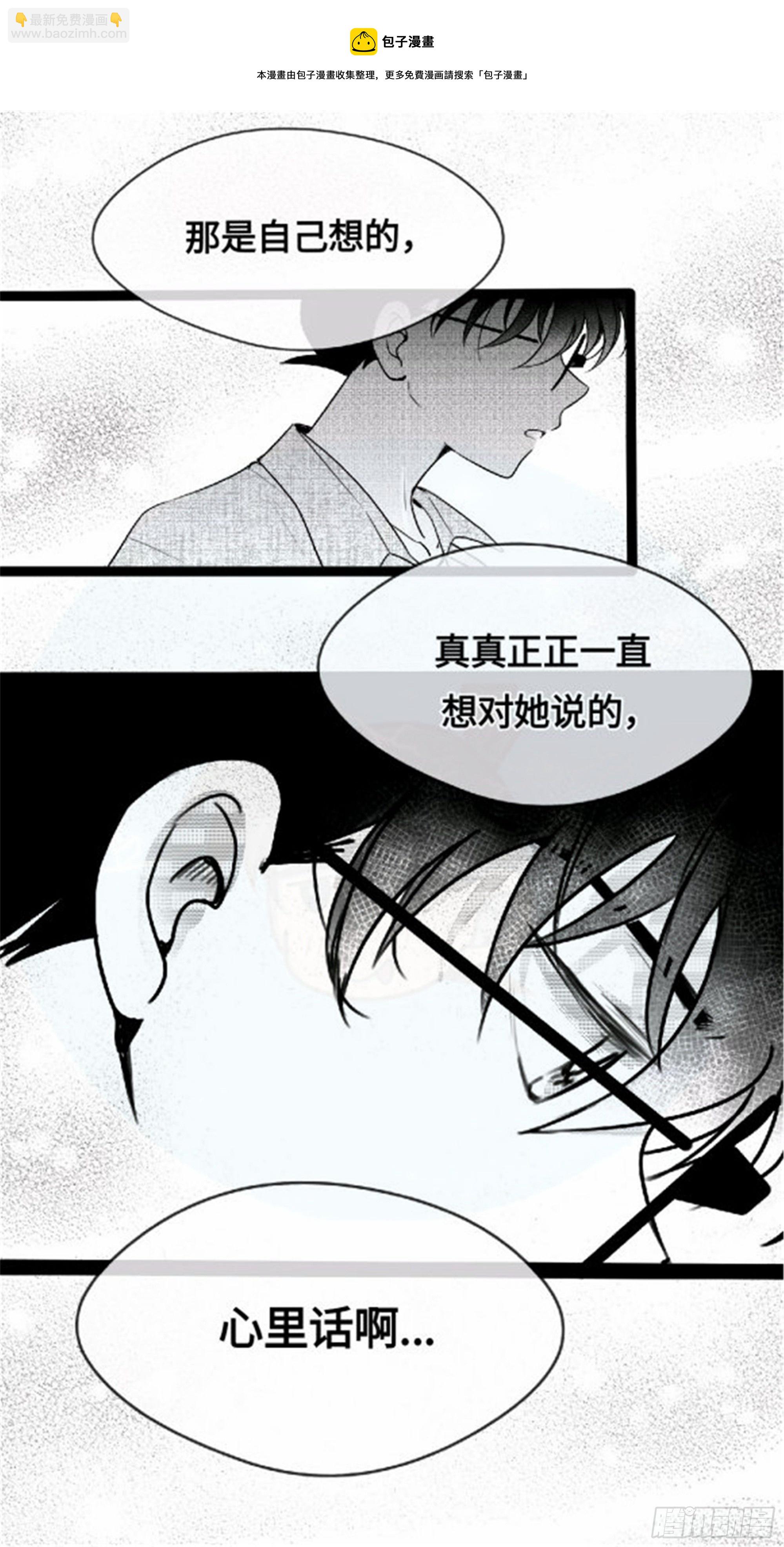 重生篇 (8)-第94话