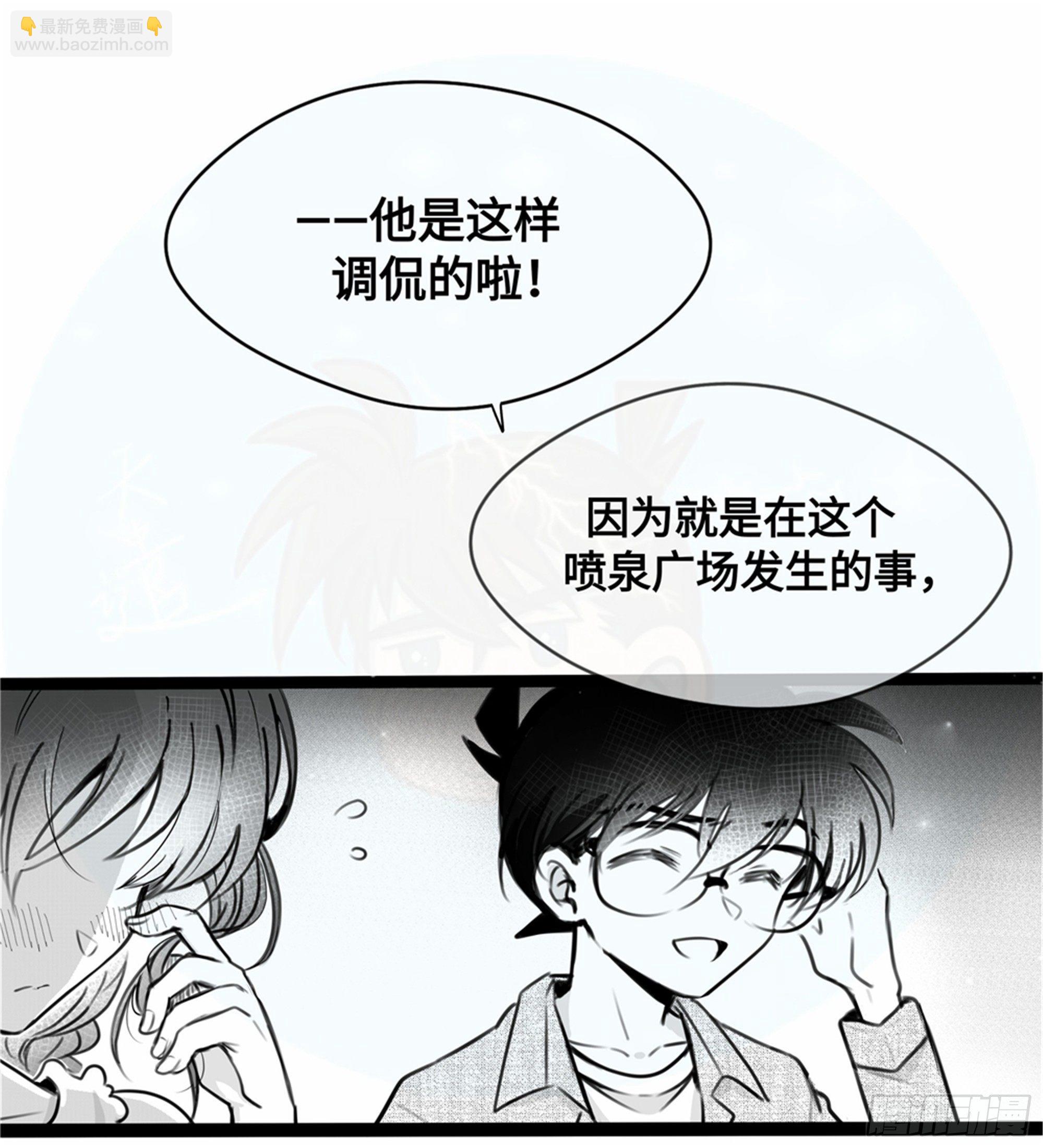 重生篇 (8)-第94话
