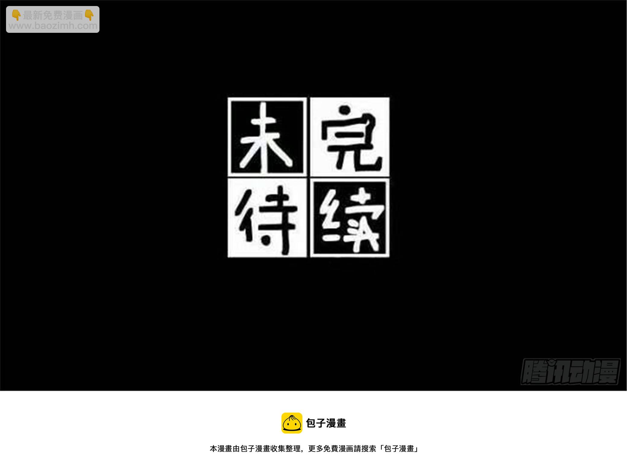 重生篇 (10)-第96话