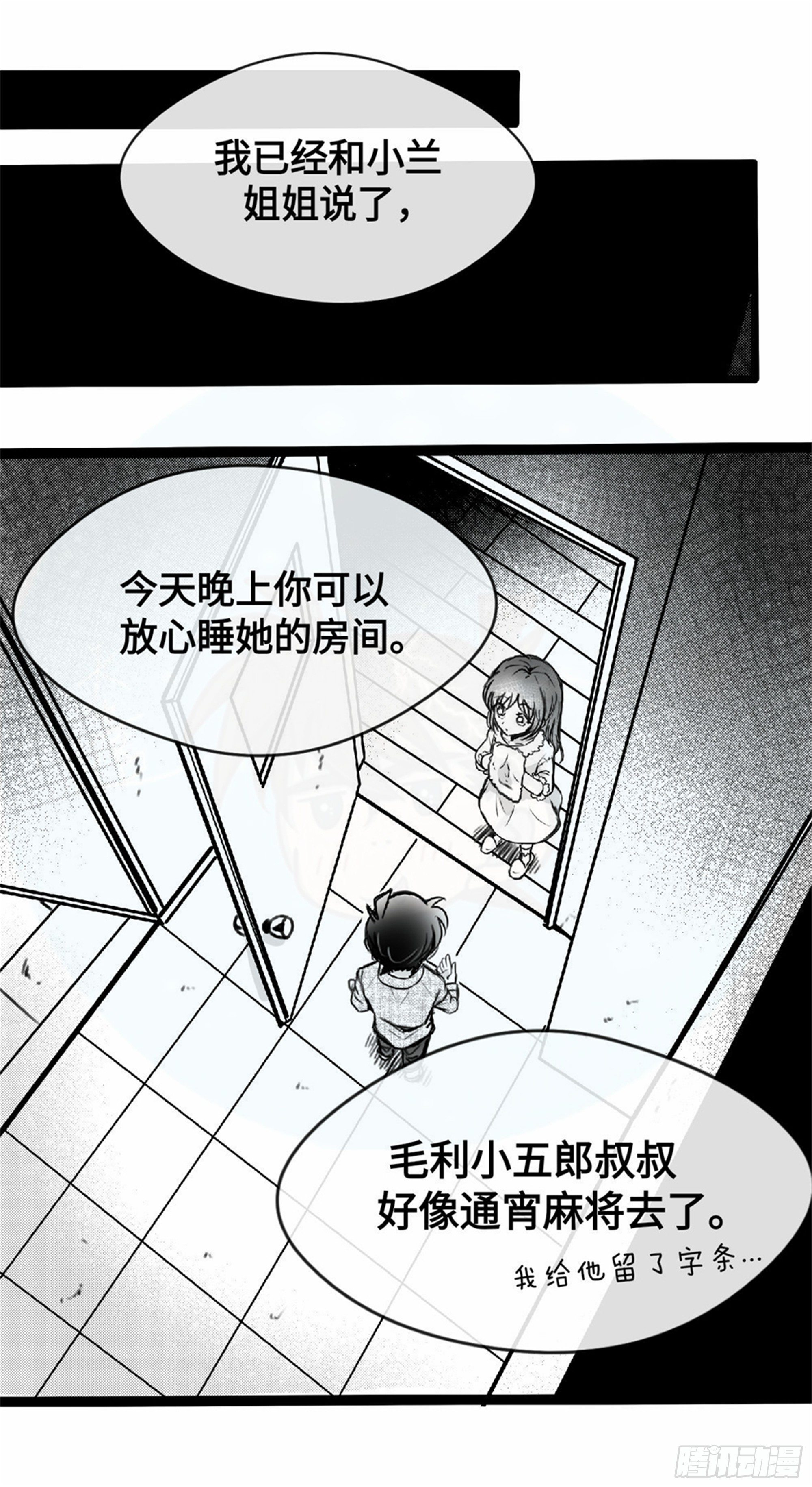 重生篇 (10)-第96话