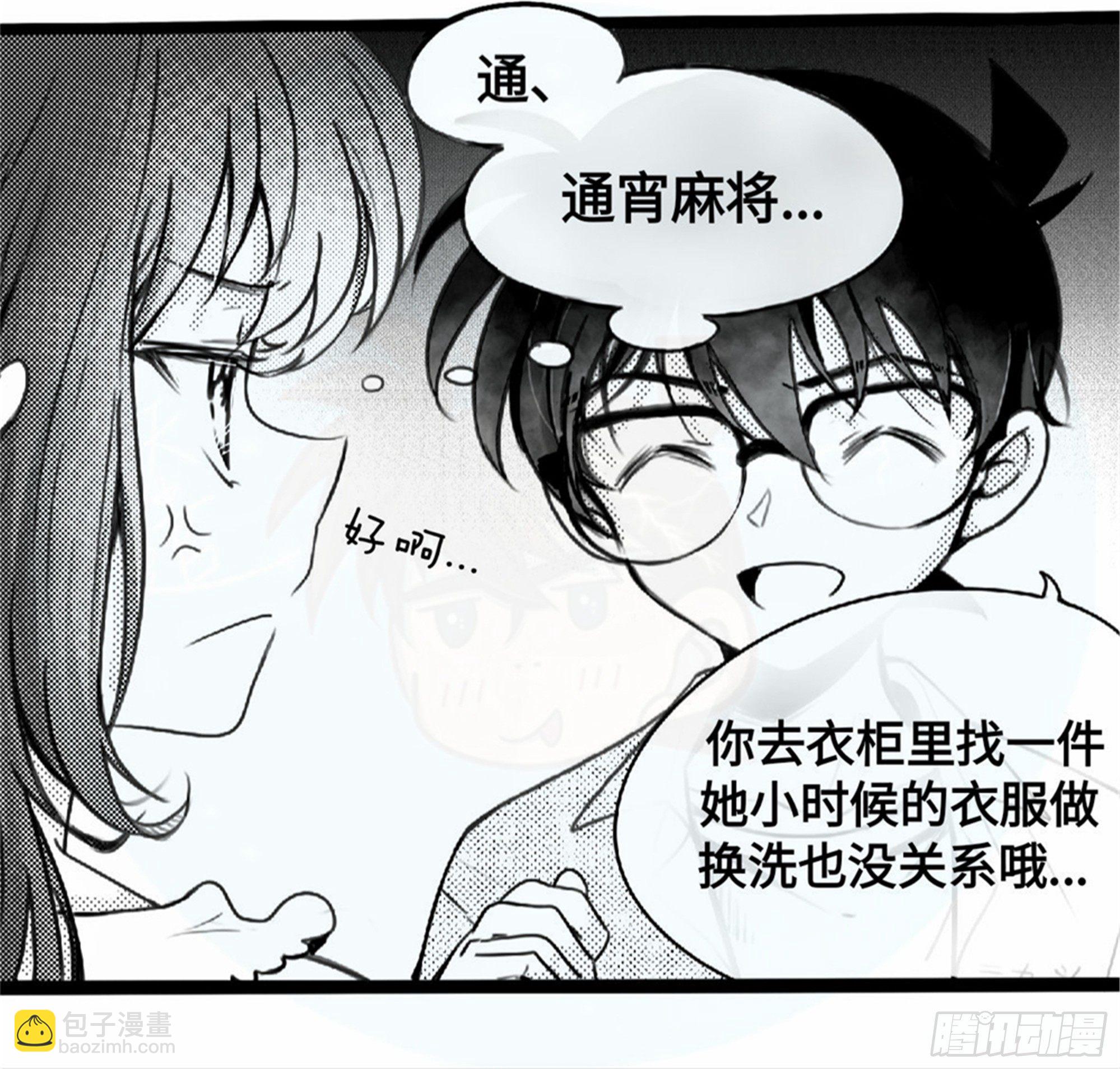 重生篇 (10)-第96话