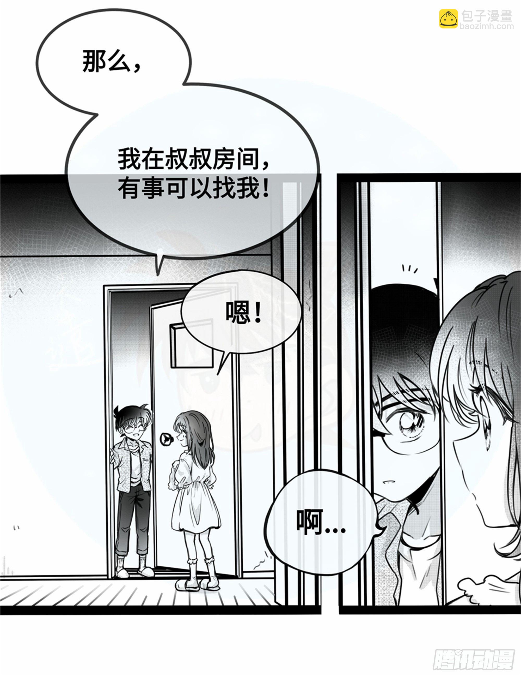 重生篇 (10)-第96话