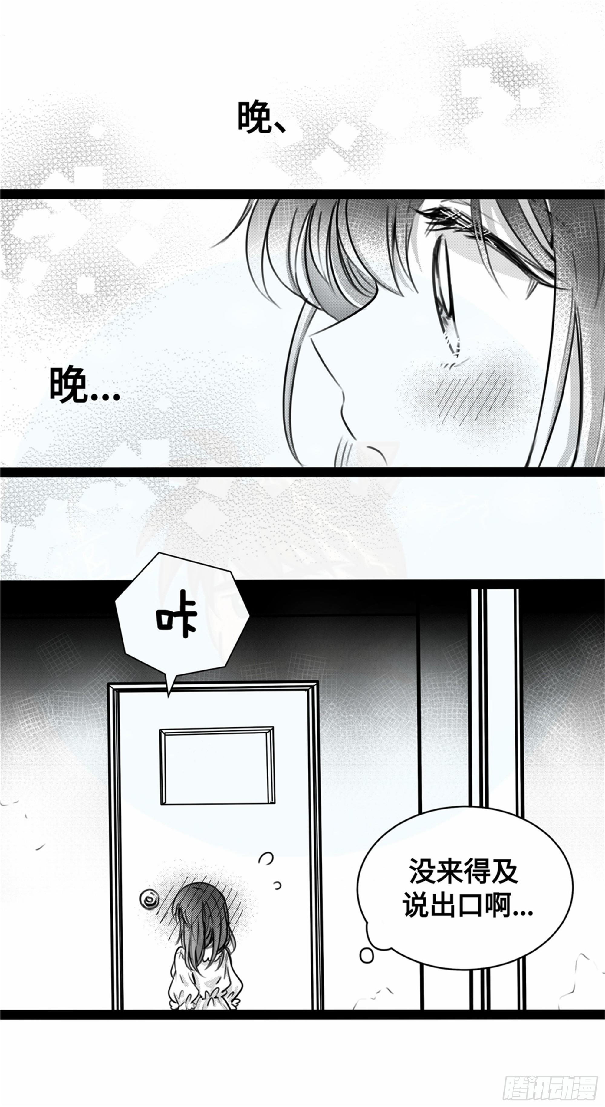 重生篇 (10)-第96话