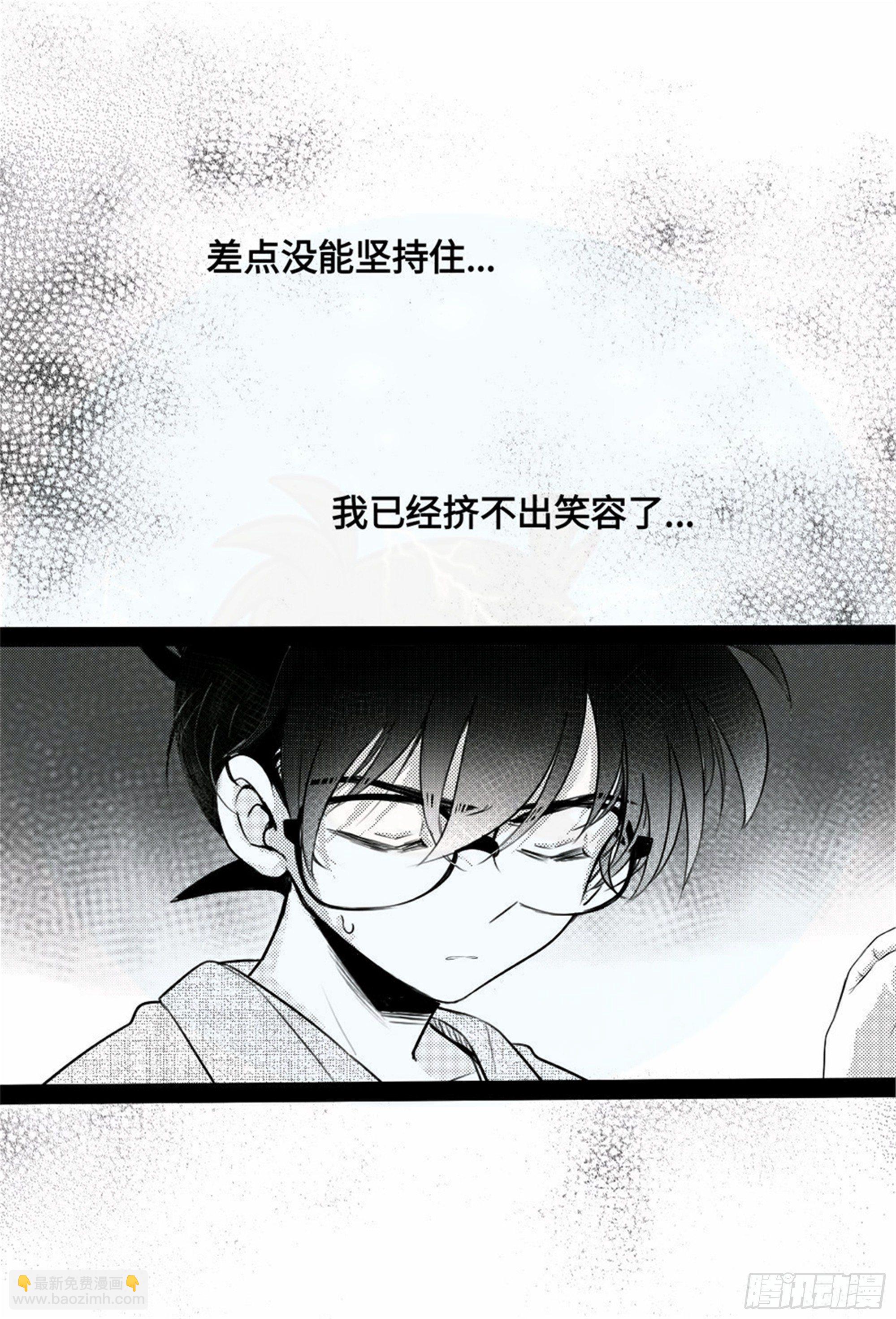 重生篇 (12)-第98话