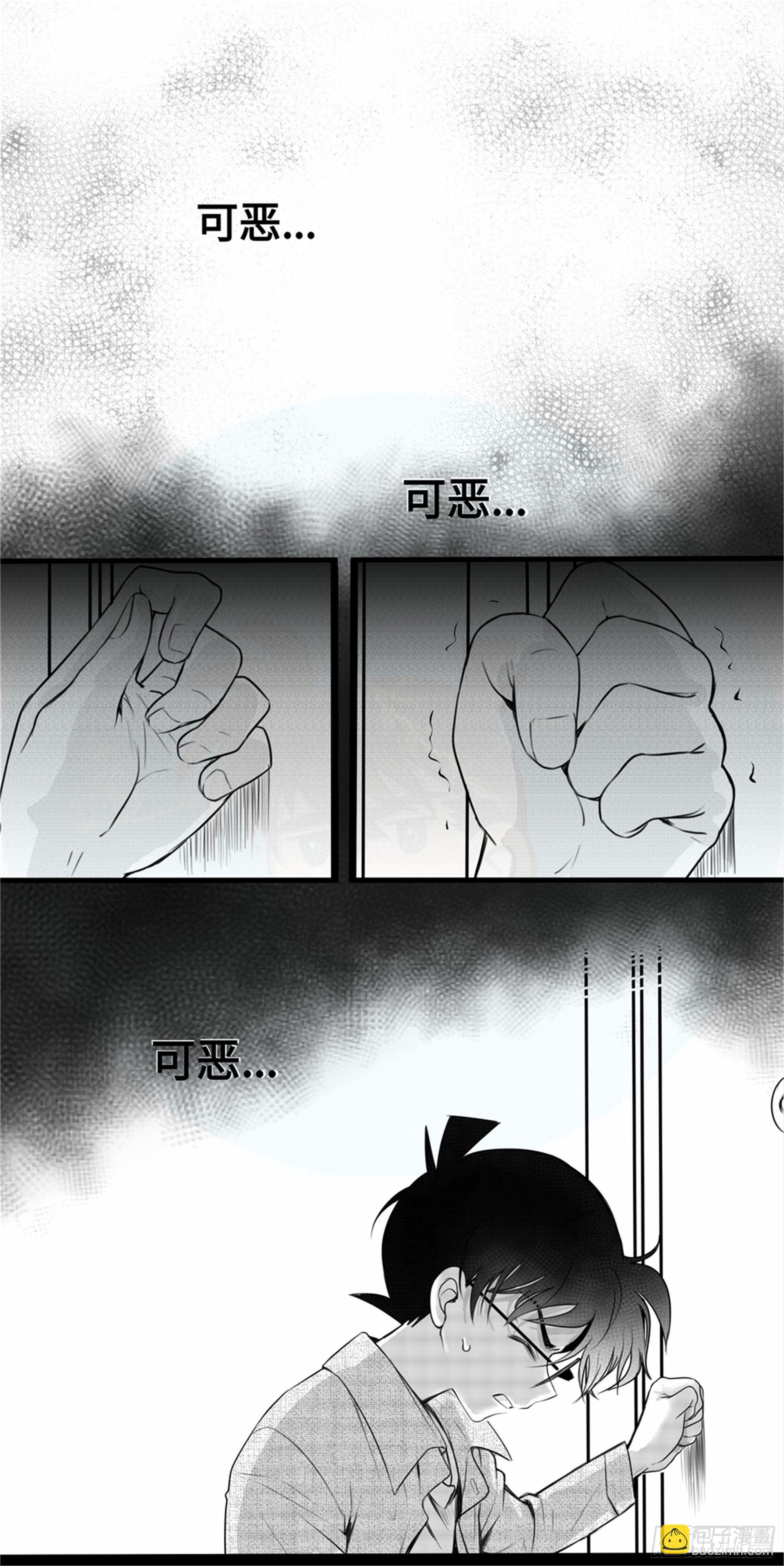 重生篇 (12)-第98话