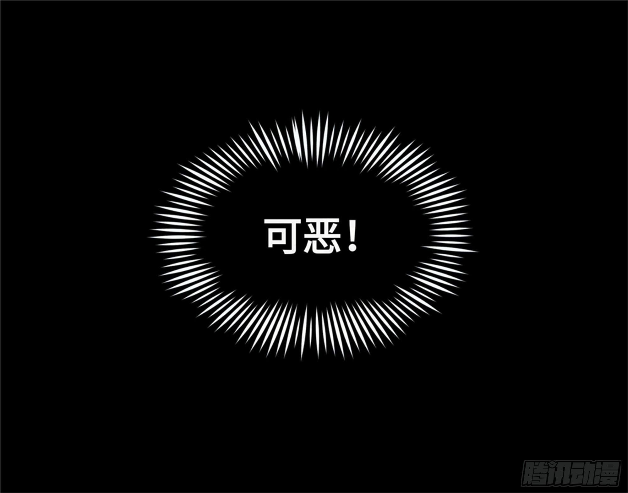 重生篇 (12)-第98话