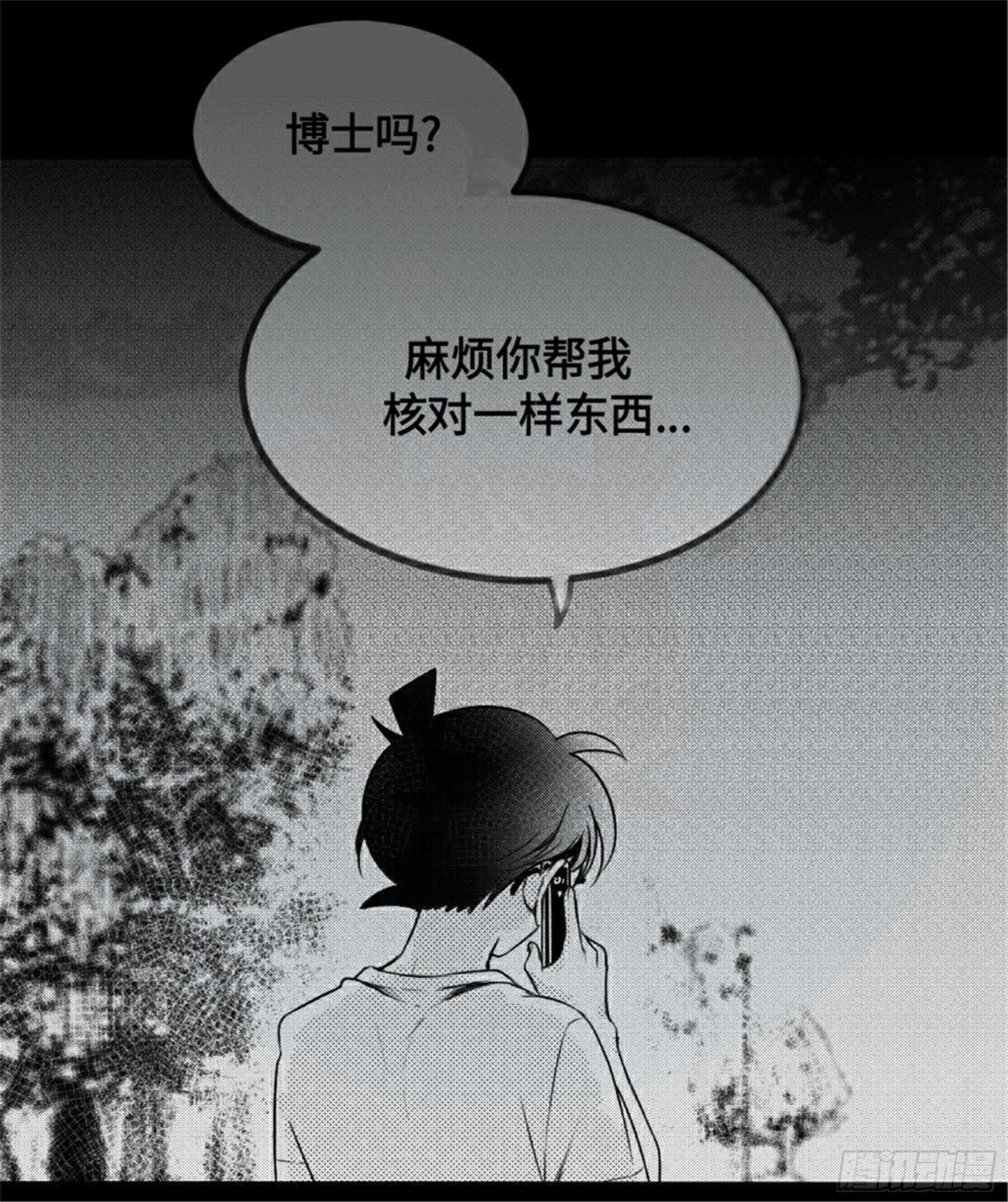 重生篇 (12)-第98话