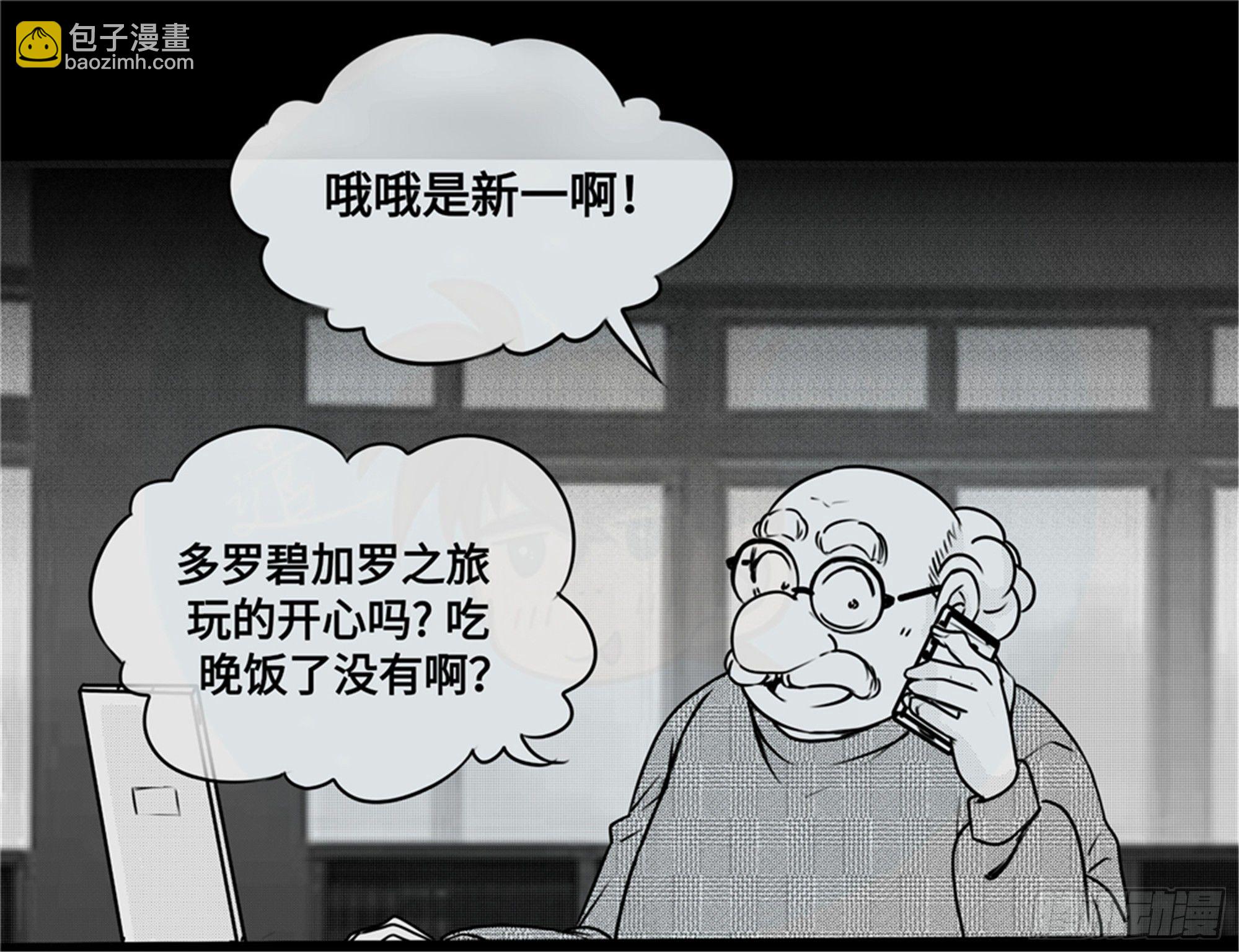 重生篇 (12)-第98话