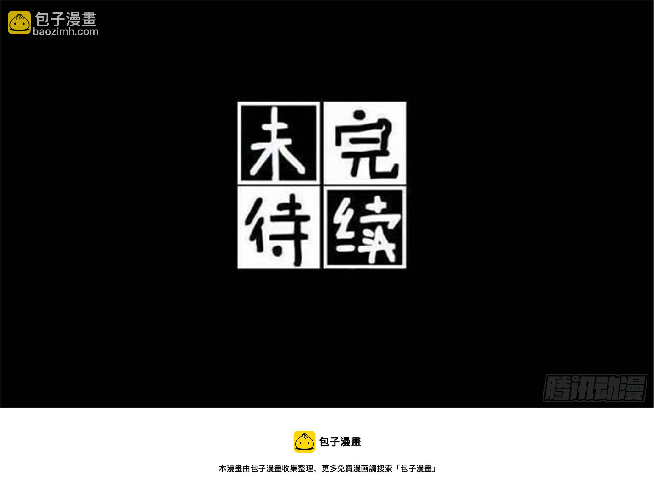 重生篇 (12)-第98话