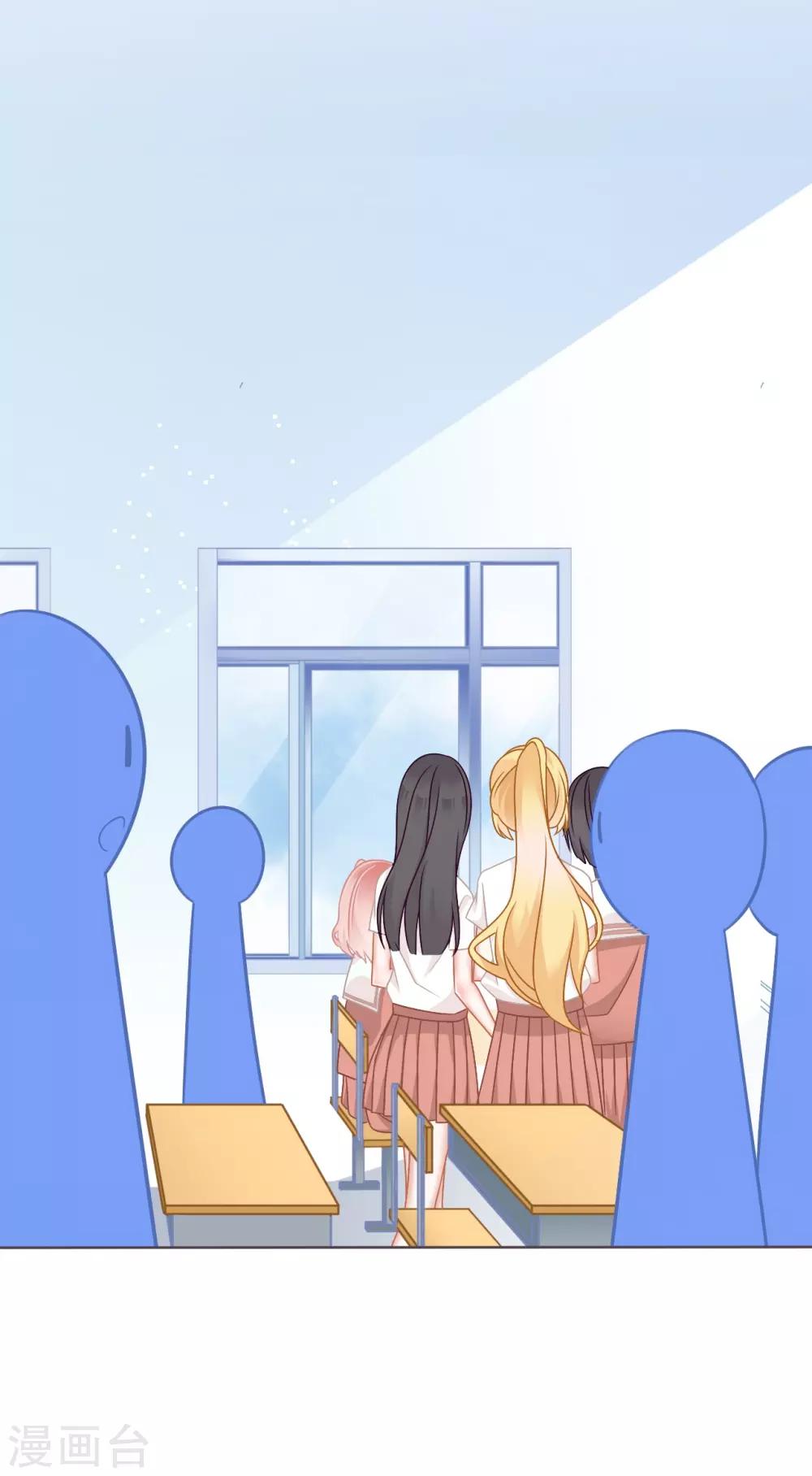 第1话 我是不想交朋友的转校生(1/2)-第2话