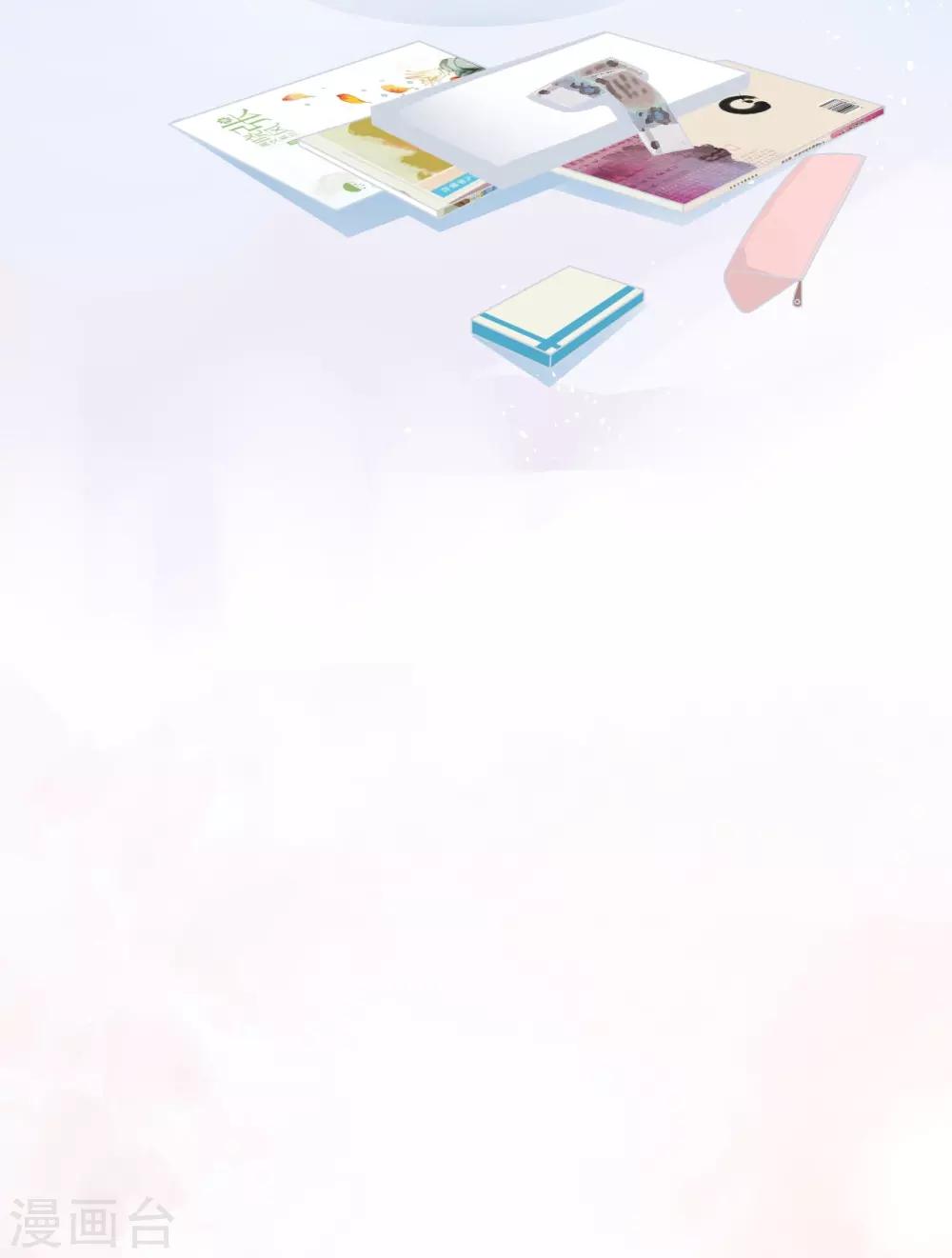 第1话 我是不想交朋友的转校生(1/2)-第2话