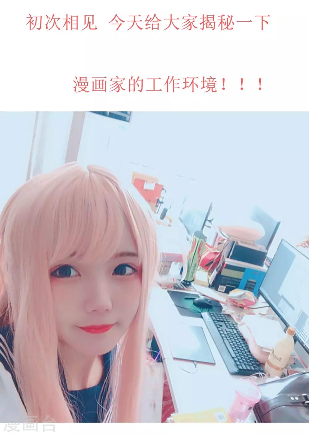 第1话 我是不想交朋友的转校生(1/2)-第2话