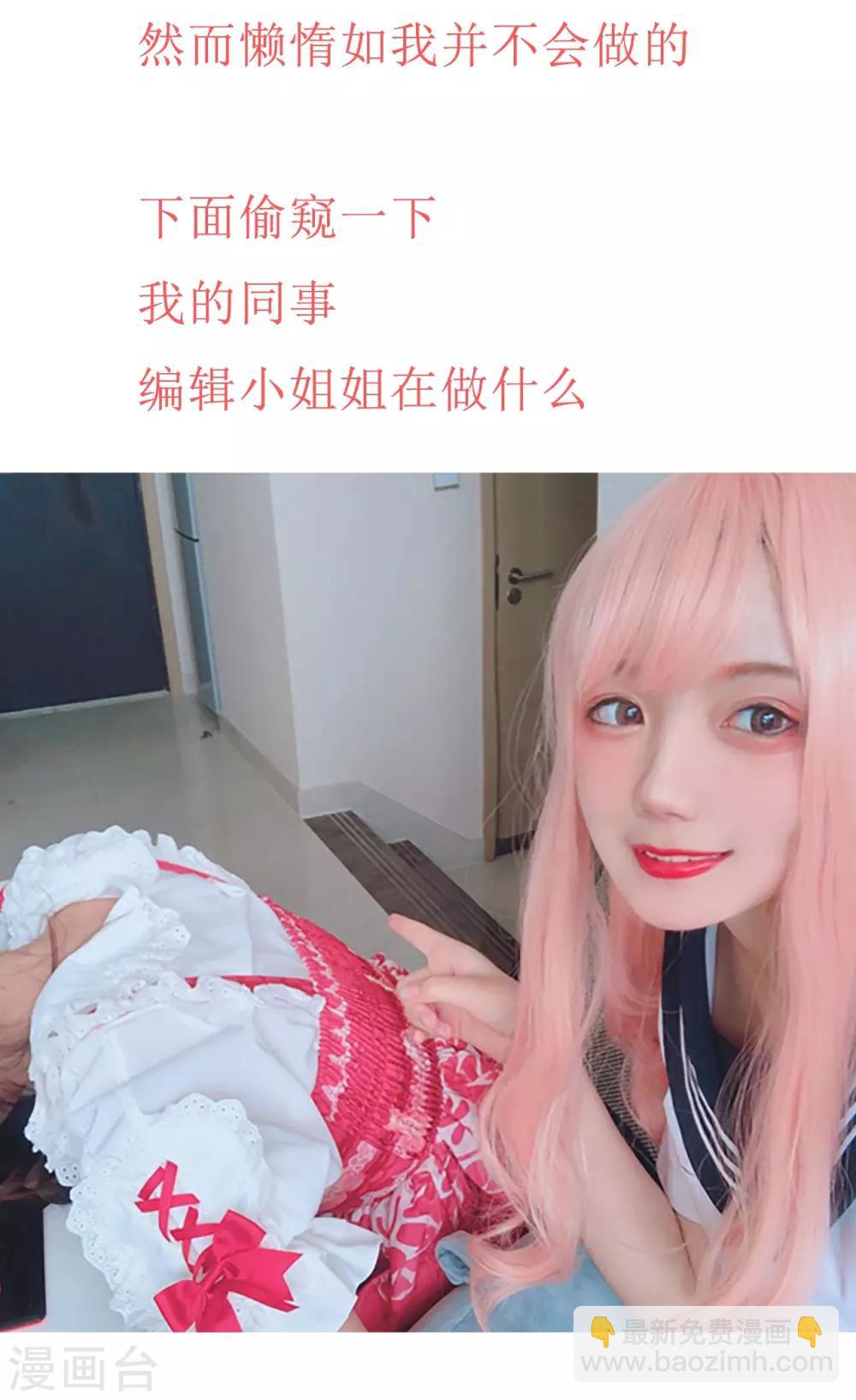 第1话 我是不想交朋友的转校生(1/2)-第2话